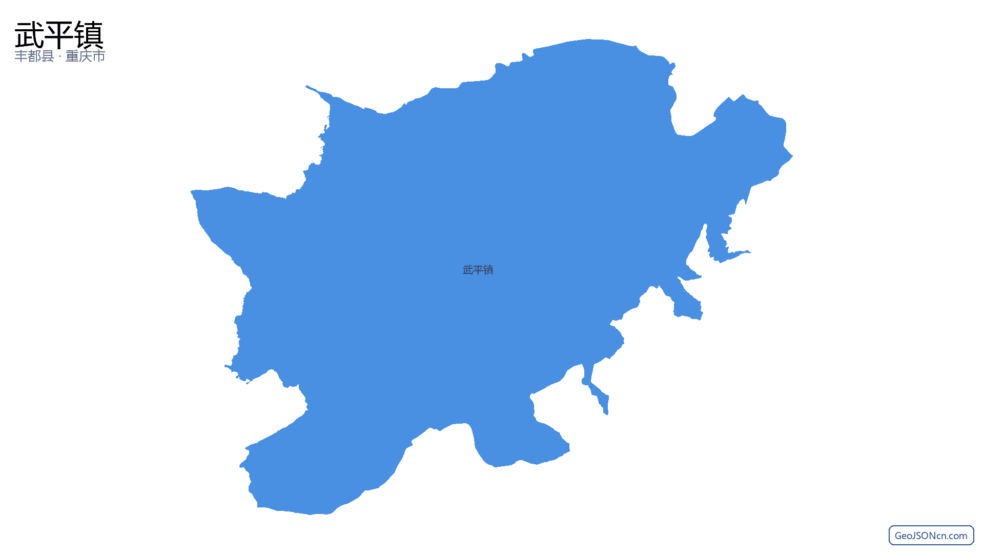 武平镇行政区划边界地图（丰都县·重庆市）,提供GeoJSON、SHP矢量边界数据下载及高清地图大图(PNG/JPG) - GeoJSONcn.com