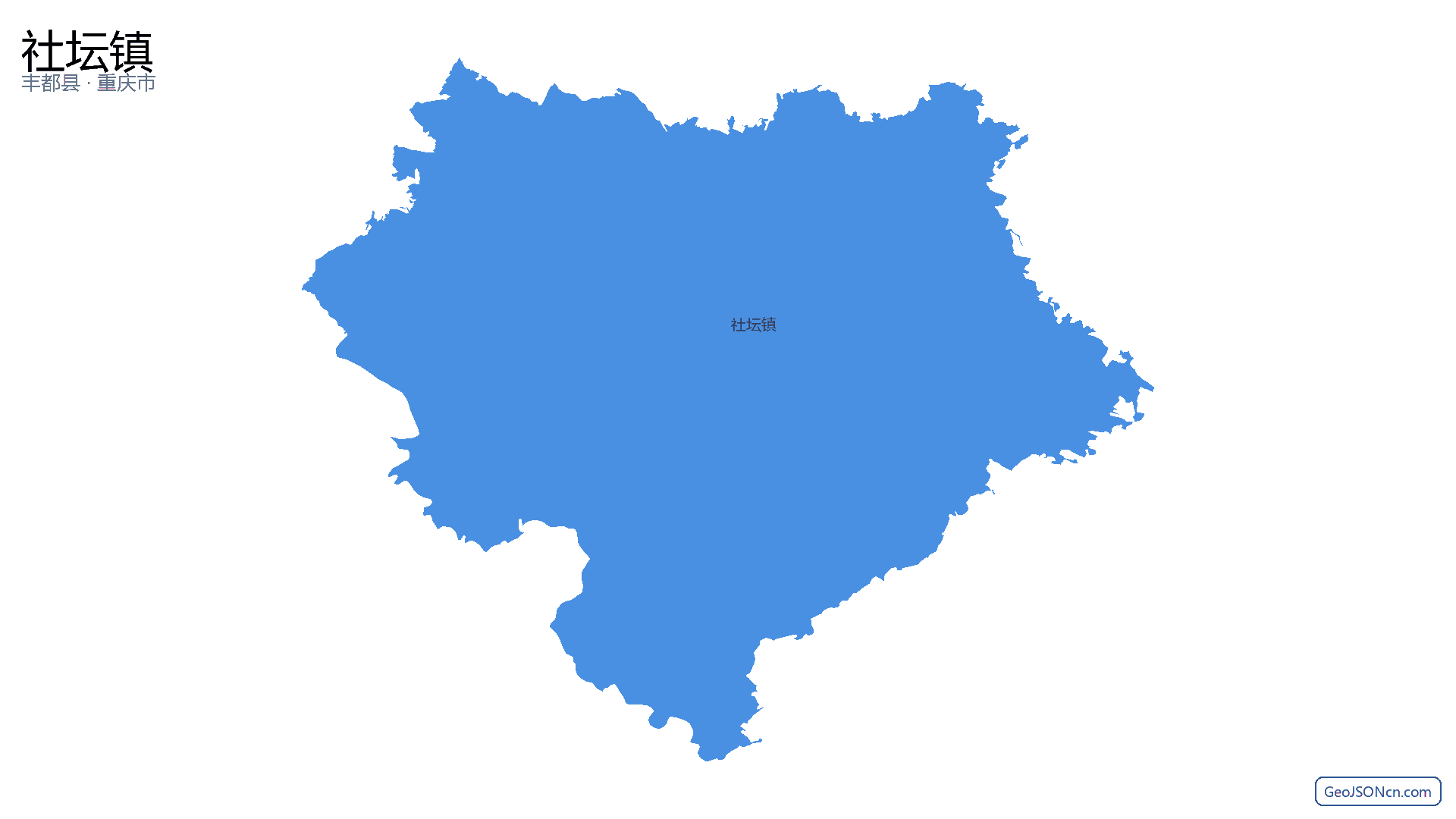 社坛镇行政区划边界地图(丰都县·重庆市),提供GeoJSON、SHP矢量边界数据下载及高清地图大图(PNG/JPG) - GeoJSONcn.com