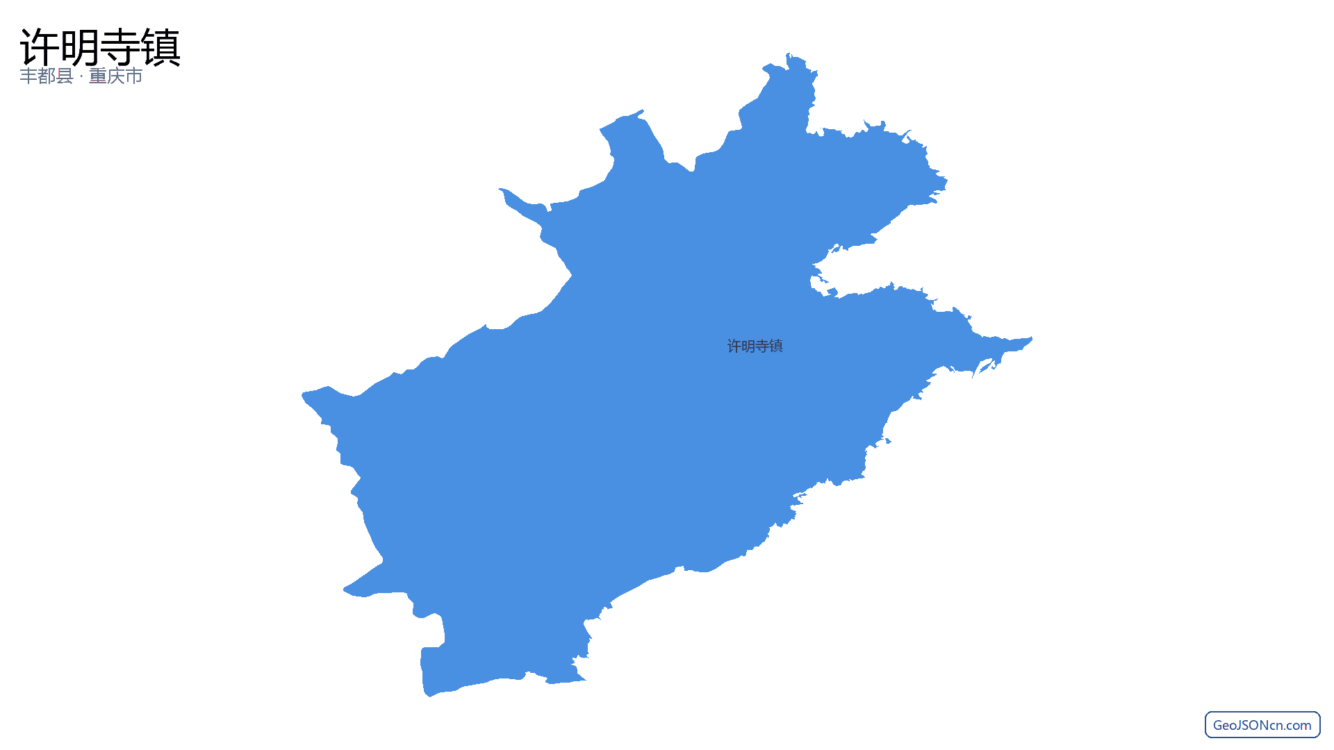 许明寺镇行政区划边界地图(丰都县·重庆市),提供GeoJSON、SHP矢量边界数据下载及高清地图大图(PNG/JPG) - GeoJSONcn.com