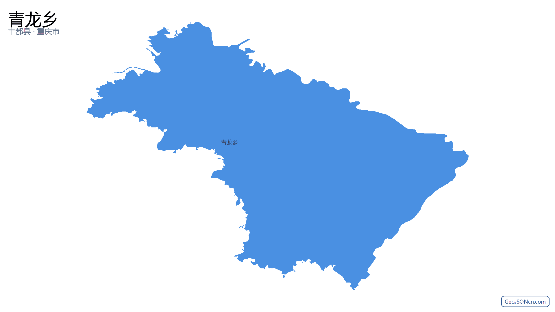 青龙乡行政区划边界地图(丰都县·重庆市),提供GeoJSON、SHP矢量边界数据下载及高清地图大图(PNG/JPG) - GeoJSONcn.com