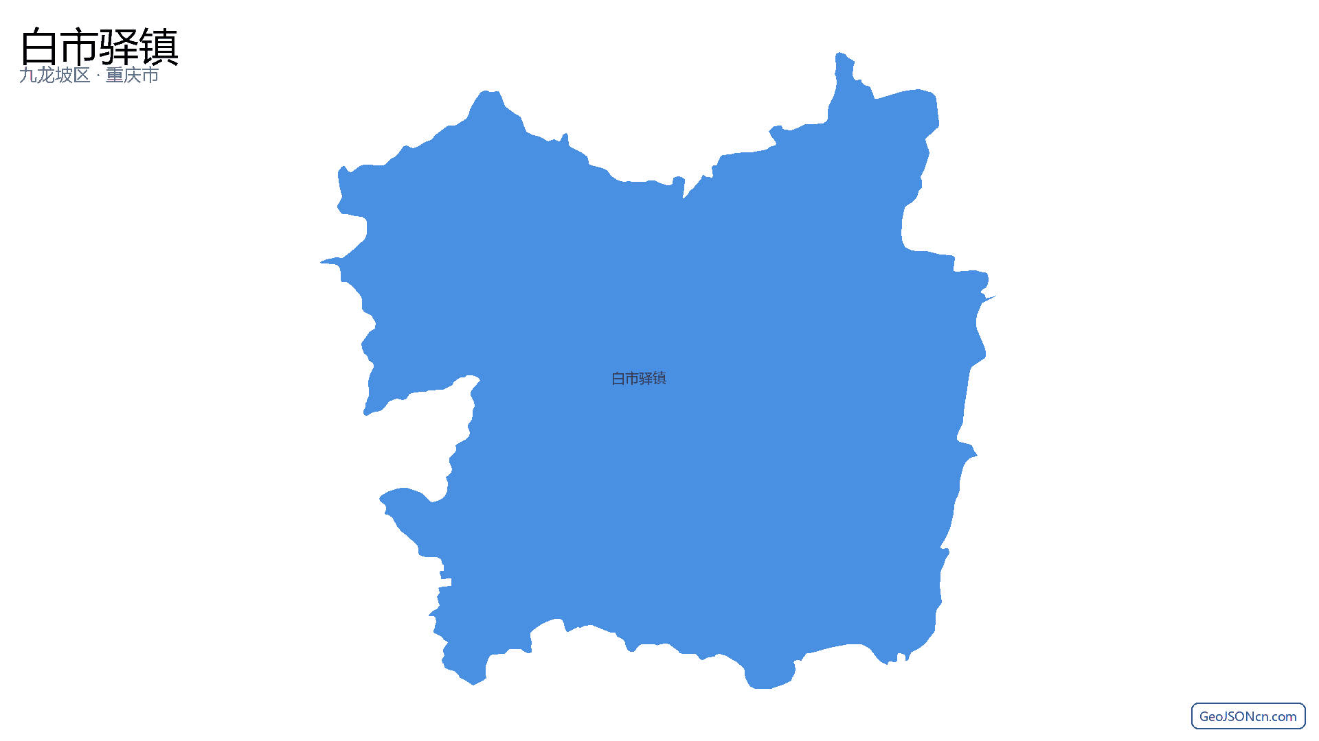 白市驿镇行政区划边界地图（九龙坡区·重庆市）,提供GeoJSON、SHP矢量边界数据下载及高清地图大图(PNG/JPG) - GeoJSONcn.com