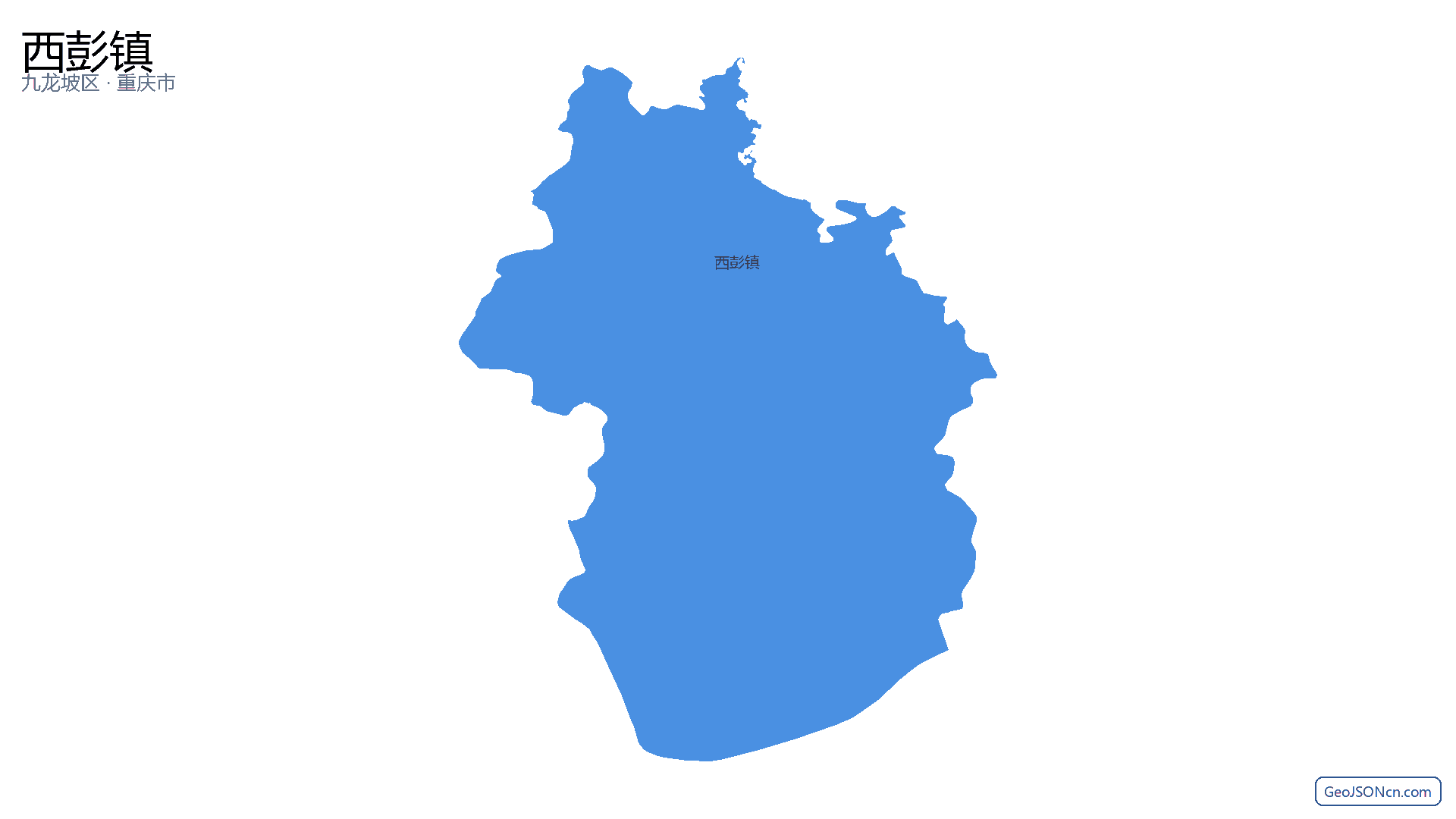 西彭镇行政区划边界地图(九龙坡区·重庆市),提供GeoJSON、SHP矢量边界数据下载及高清地图大图(PNG/JPG) - GeoJSONcn.com