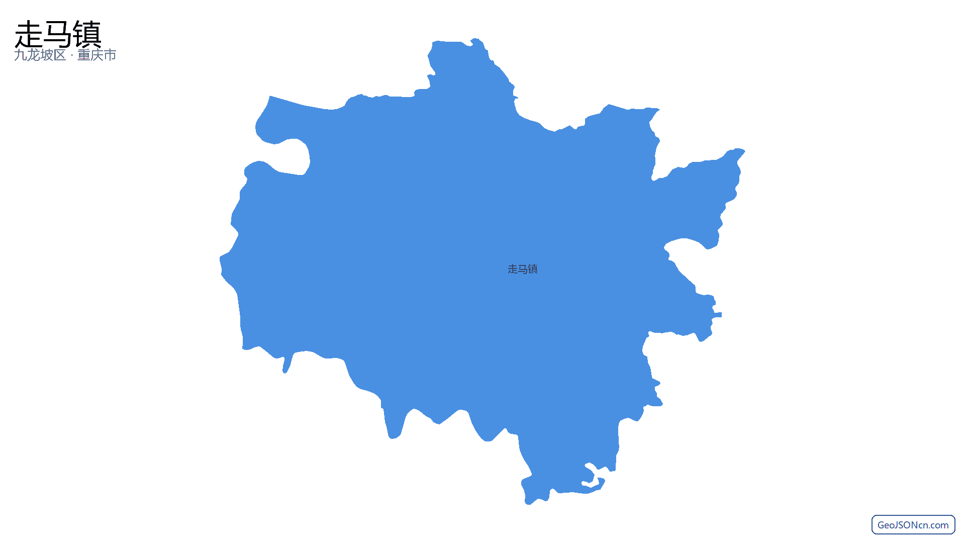 走马镇行政区划边界地图(九龙坡区·重庆市),提供GeoJSON、SHP矢量边界数据下载及高清地图大图(PNG/JPG) - GeoJSONcn.com
