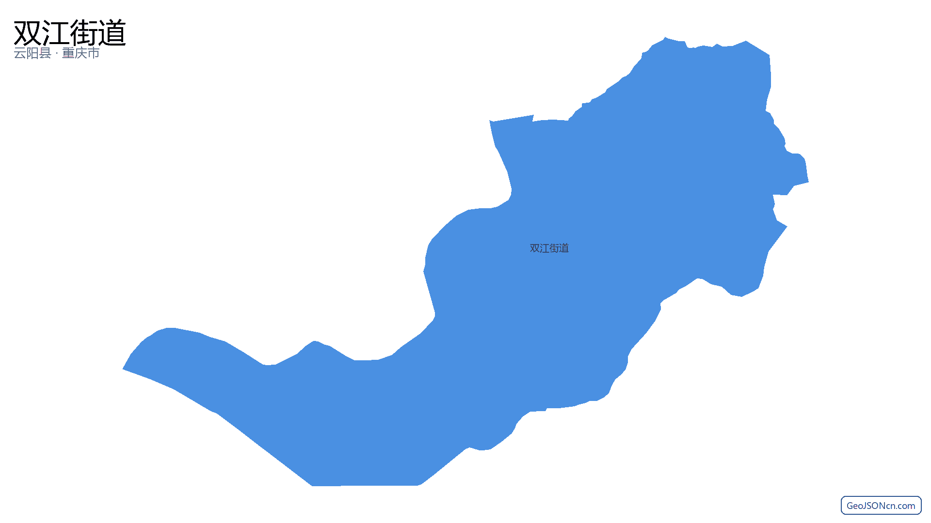 双江街道行政区划边界地图(云阳县·重庆市),提供GeoJSON、SHP矢量边界数据下载及高清地图大图(PNG/JPG) - GeoJSONcn.com