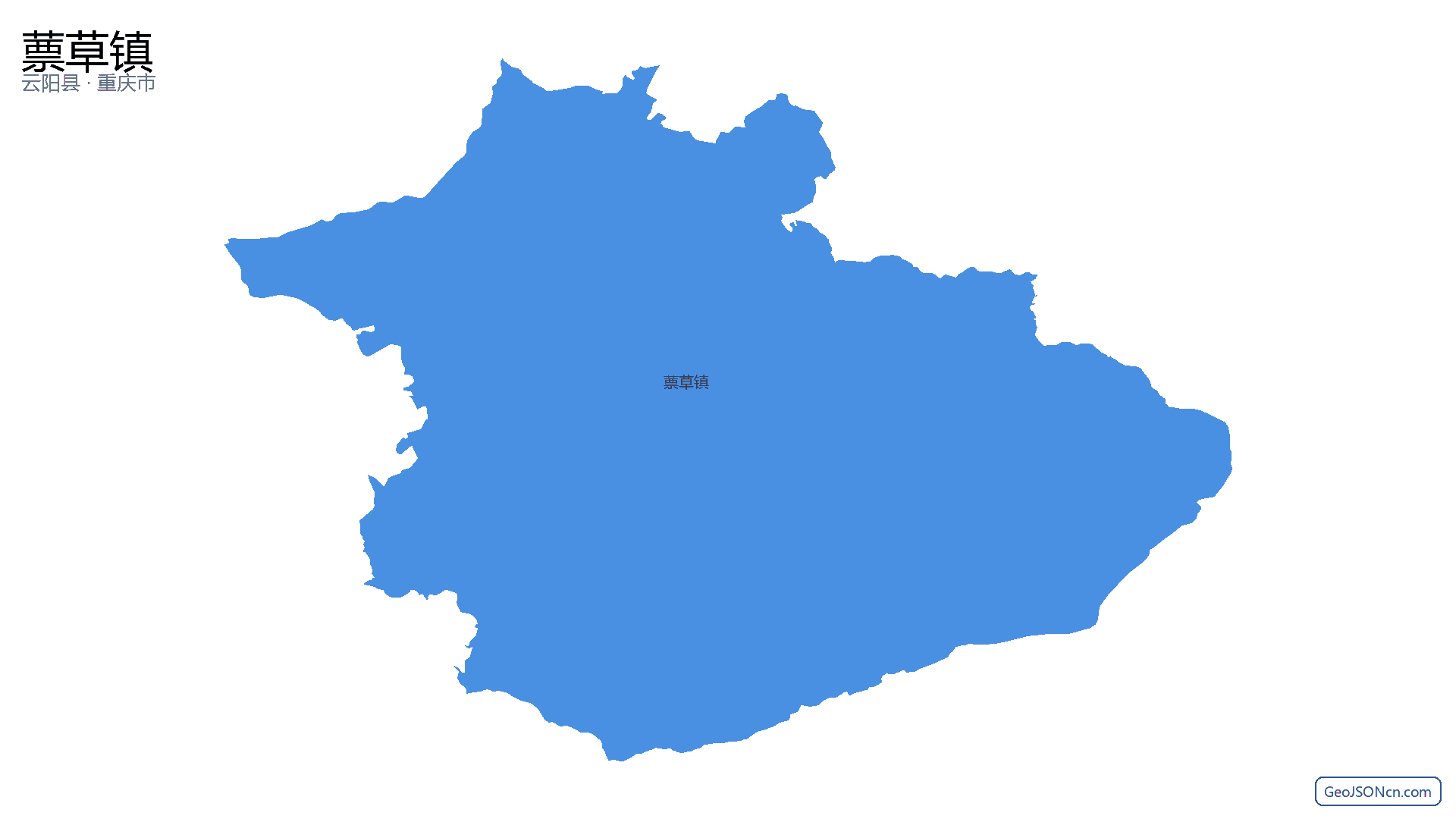 蔈草镇行政区划边界地图(云阳县·重庆市),提供GeoJSON、SHP矢量边界数据下载及高清地图大图(PNG/JPG) - GeoJSONcn.com