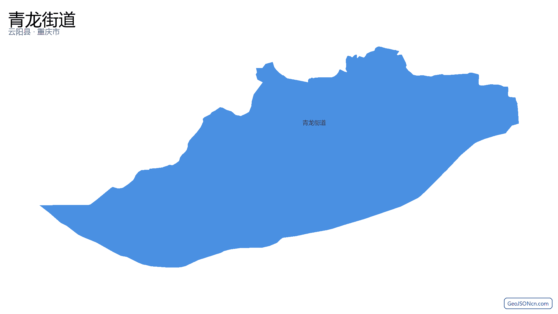 青龙街道行政区划边界地图(云阳县·重庆市),提供GeoJSON、SHP矢量边界数据下载及高清地图大图(PNG/JPG) - GeoJSONcn.com
