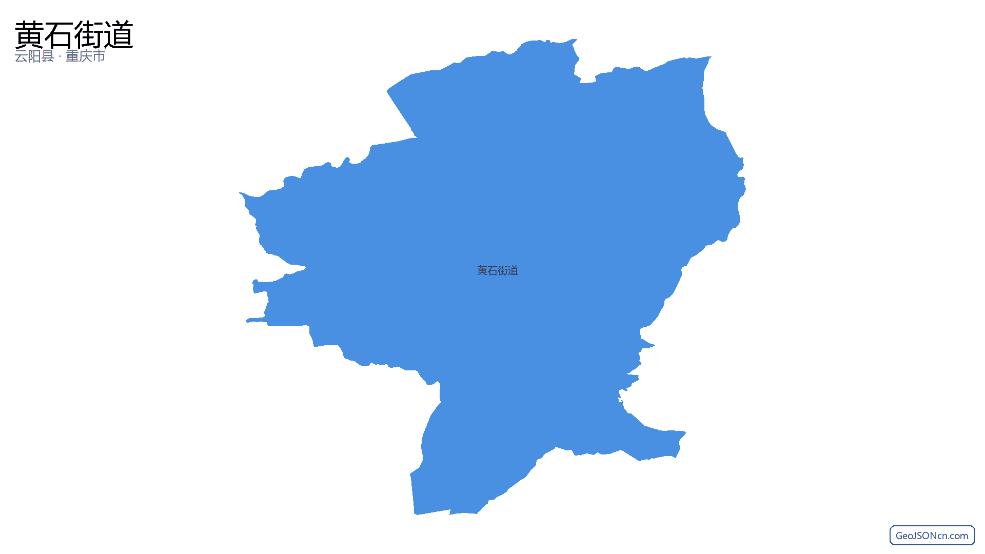 黄石街道行政区划边界地图(云阳县·重庆市),提供GeoJSON、SHP矢量边界数据下载及高清地图大图(PNG/JPG) - GeoJSONcn.com