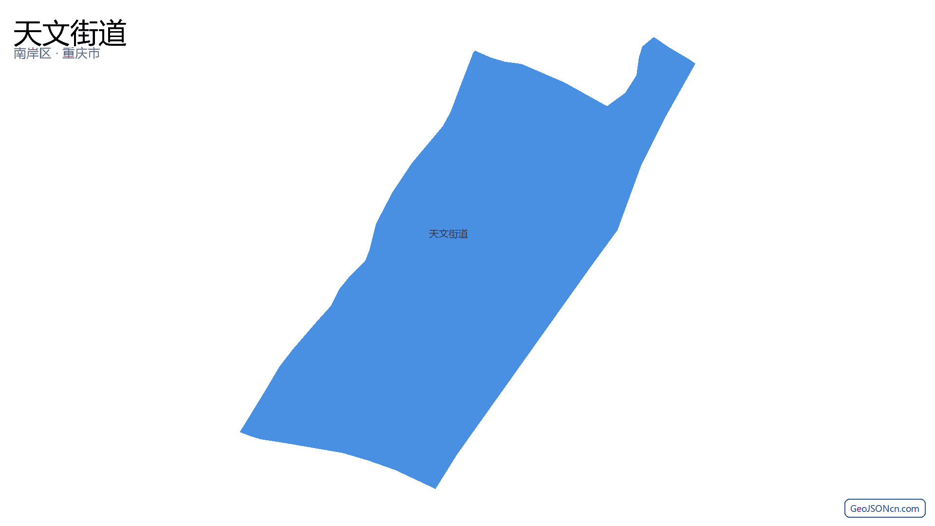 天文街道行政区划边界地图（南岸区·重庆市）,提供GeoJSON、SHP矢量边界数据下载及高清地图大图(PNG/JPG) - GeoJSONcn.com