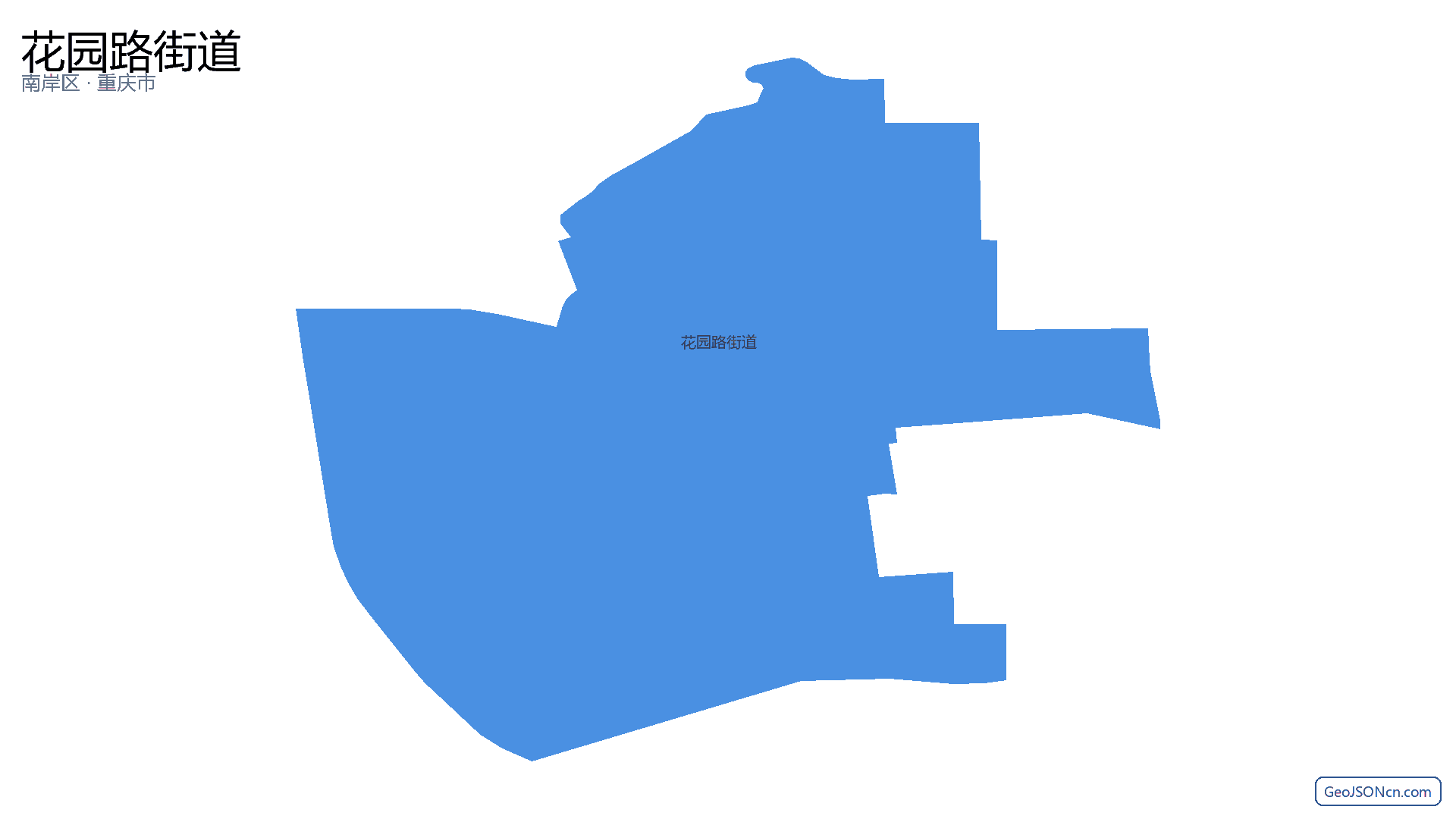 花园路街道行政区划边界地图(南岸区·重庆市),提供GeoJSON、SHP矢量边界数据下载及高清地图大图(PNG/JPG) - GeoJSONcn.com