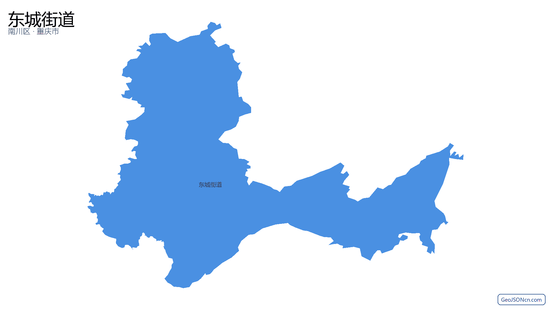 东城街道行政区划边界地图(南川区·重庆市),提供GeoJSON、SHP矢量边界数据下载及高清地图大图(PNG/JPG) - GeoJSONcn.com