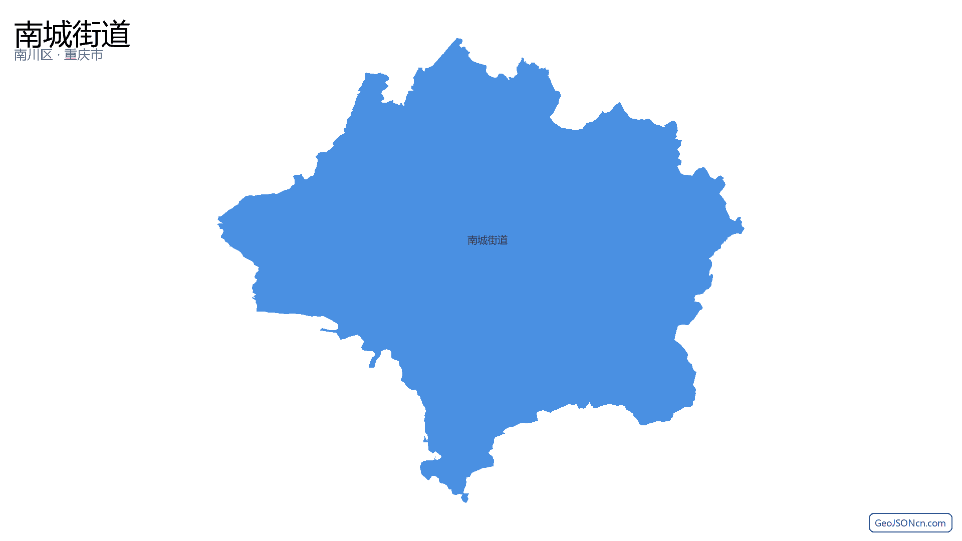 南城街道行政区划边界地图(南川区·重庆市),提供GeoJSON、SHP矢量边界数据下载及高清地图大图(PNG/JPG) - GeoJSONcn.com