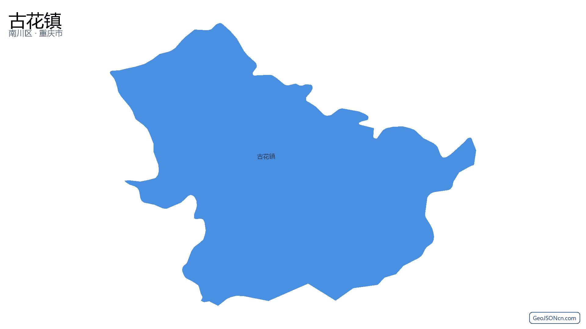 古花镇行政区划边界地图（南川区·重庆市）,提供GeoJSON、SHP矢量边界数据下载及高清地图大图(PNG/JPG) - GeoJSONcn.com