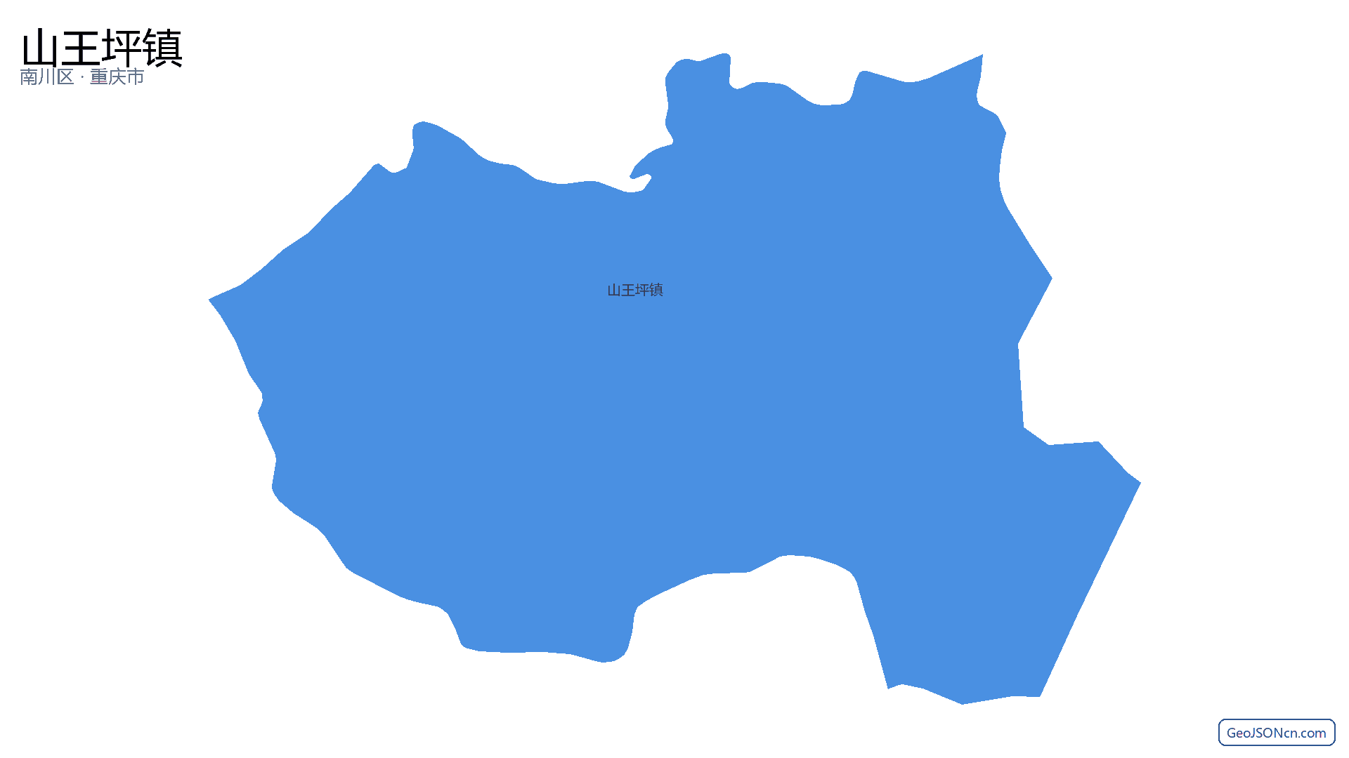 山王坪镇行政区划边界地图(南川区·重庆市),提供GeoJSON、SHP矢量边界数据下载及高清地图大图(PNG/JPG) - GeoJSONcn.com