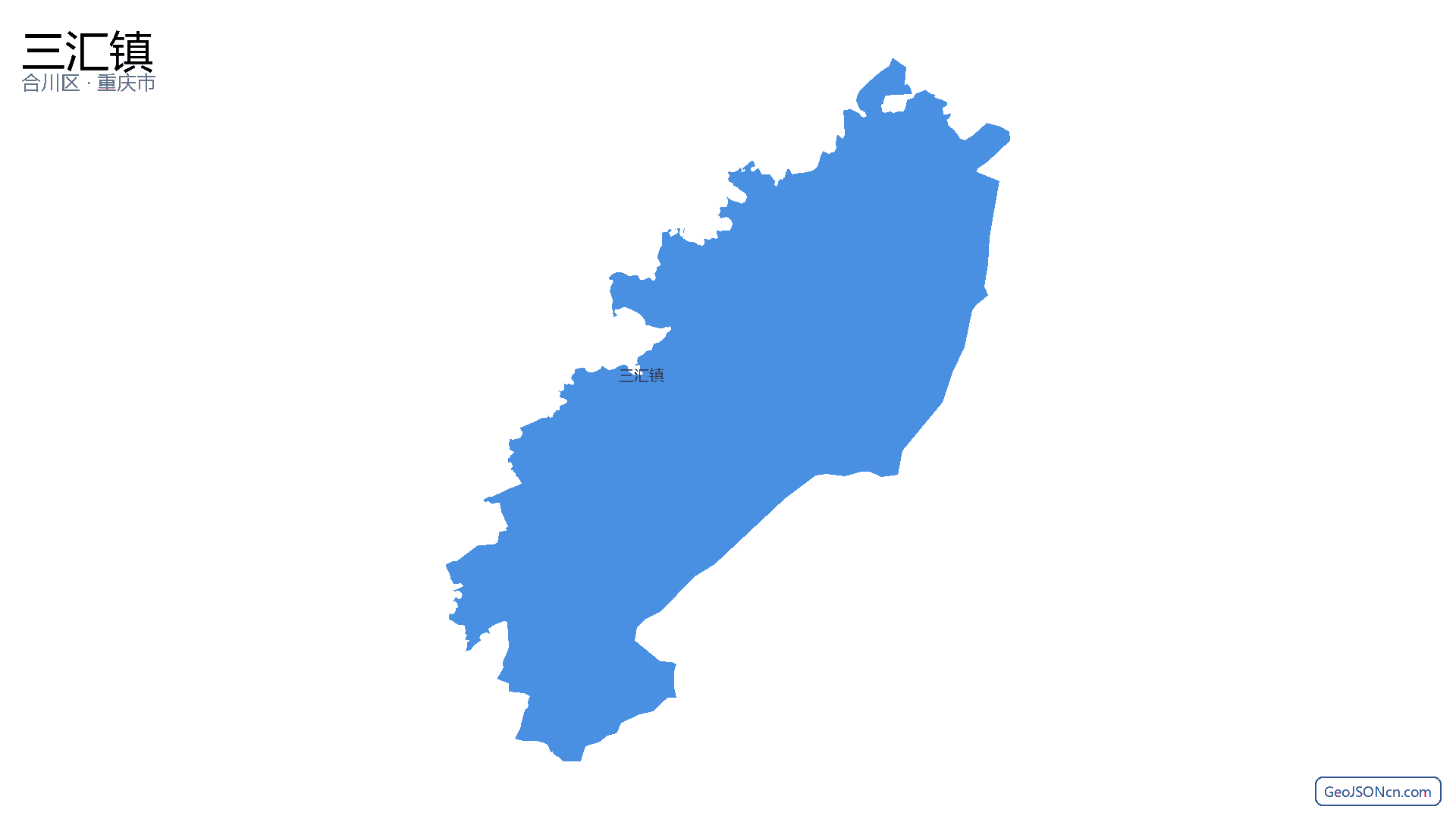 三汇镇行政区划边界地图(合川区·重庆市),提供GeoJSON、SHP矢量边界数据下载及高清地图大图(PNG/JPG) - GeoJSONcn.com