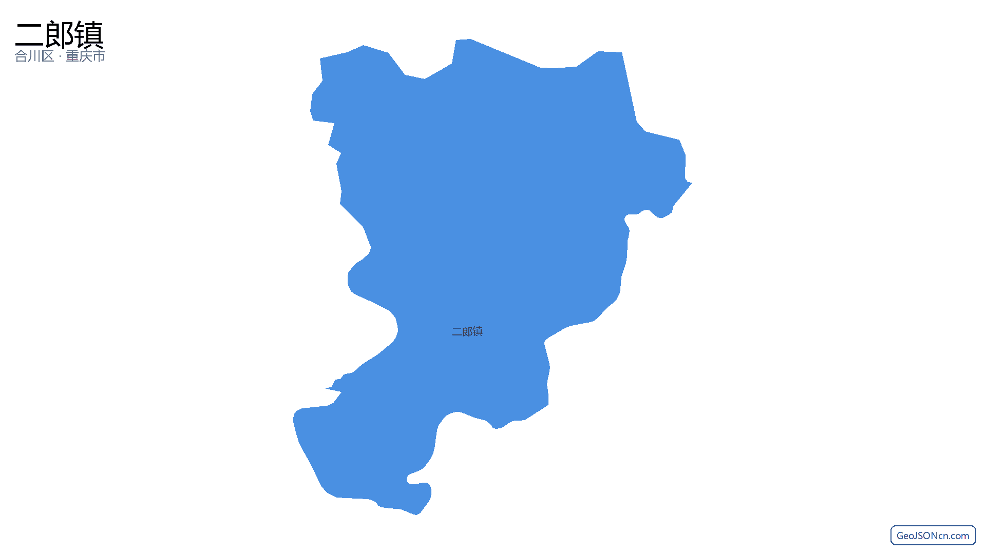 二郎镇行政区划边界地图(合川区·重庆市),提供GeoJSON、SHP矢量边界数据下载及高清地图大图(PNG/JPG) - GeoJSONcn.com