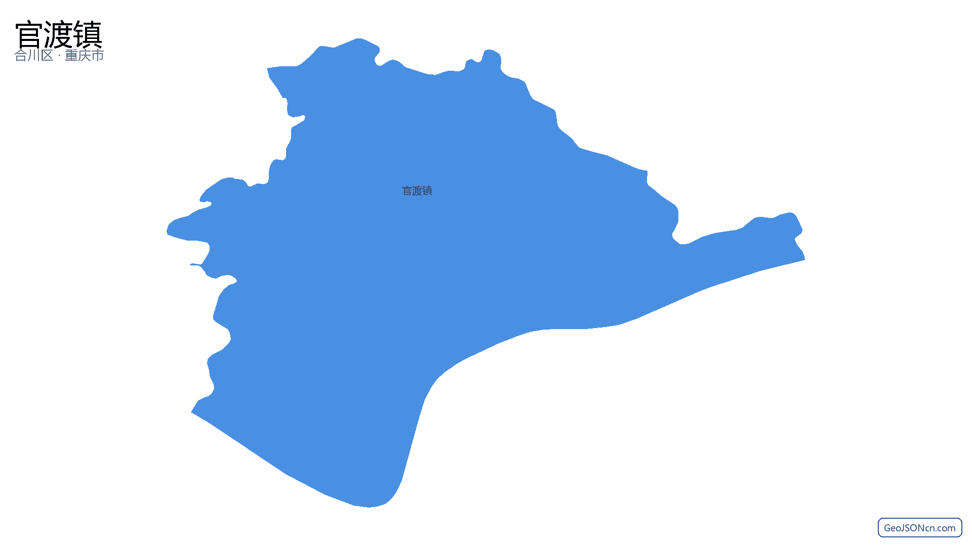 官渡镇行政区划边界地图（合川区·重庆市）,提供GeoJSON、SHP矢量边界数据下载及高清地图大图(PNG/JPG) - GeoJSONcn.com