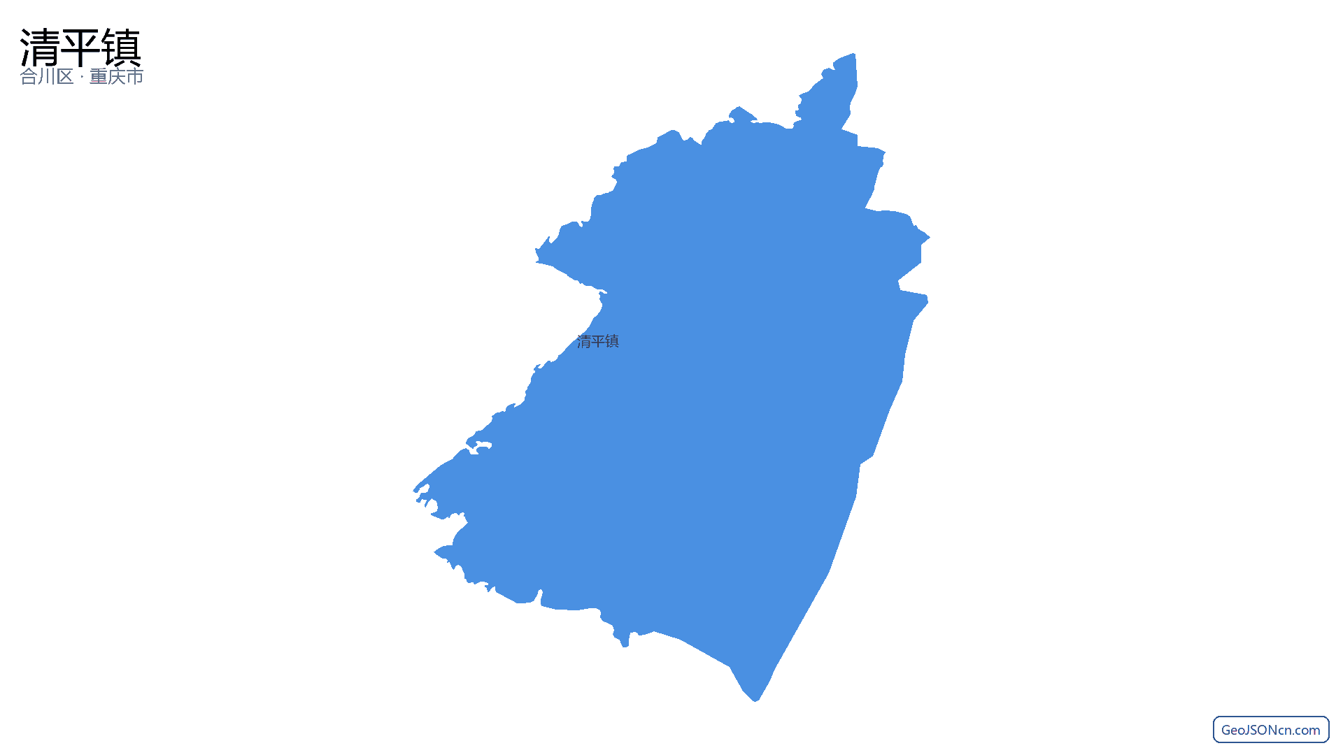 清平镇行政区划边界地图（合川区·重庆市）,提供GeoJSON、SHP矢量边界数据下载及高清地图大图(PNG/JPG) - GeoJSONcn.com