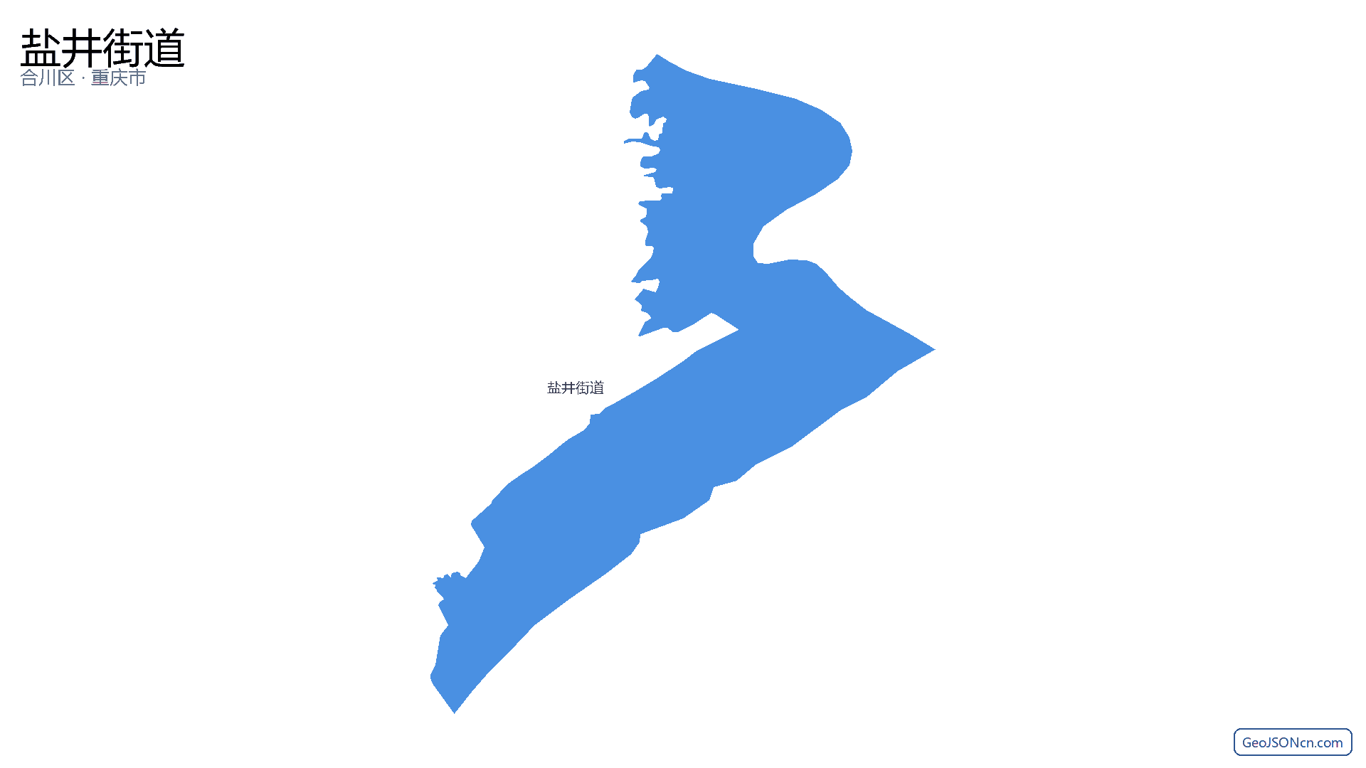 盐井街道行政区划边界地图(合川区·重庆市),提供GeoJSON、SHP矢量边界数据下载及高清地图大图(PNG/JPG) - GeoJSONcn.com