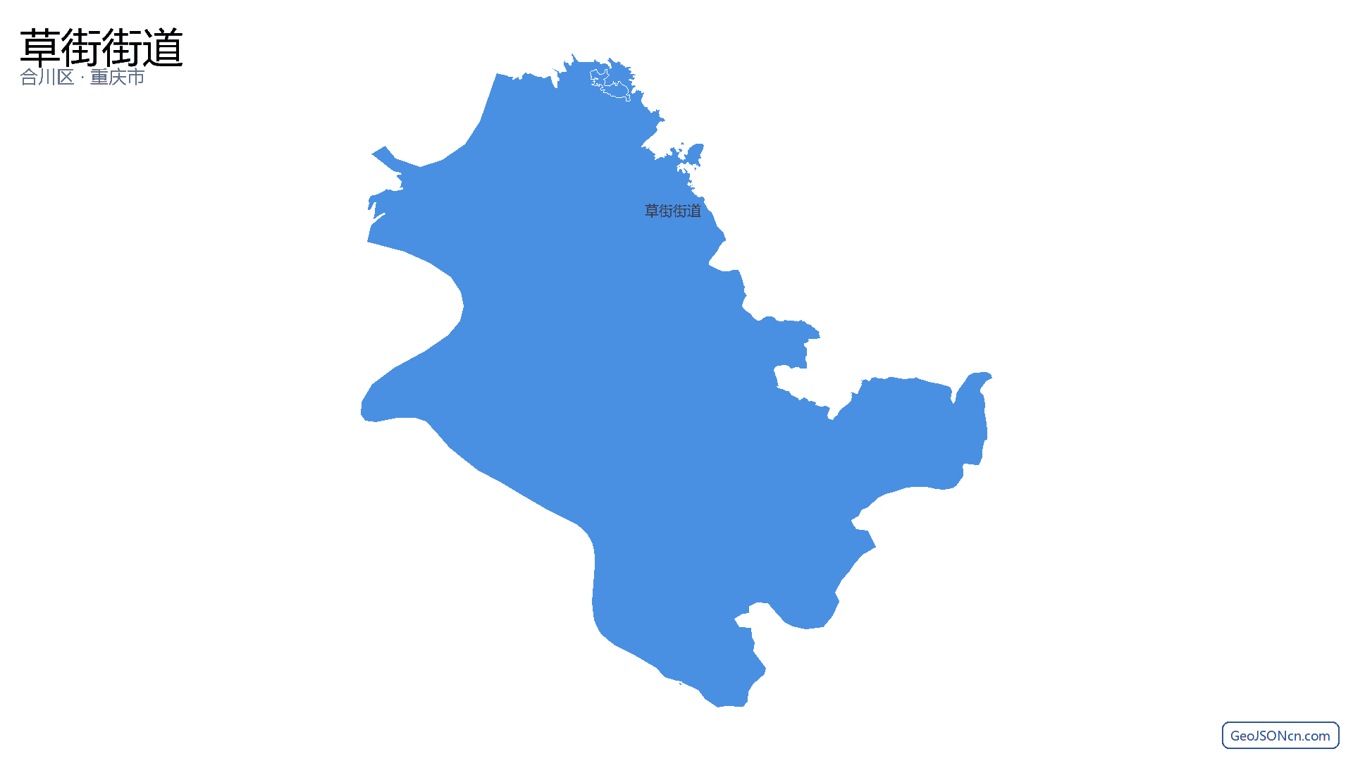 草街街道行政区划边界地图(合川区·重庆市),提供GeoJSON、SHP矢量边界数据下载及高清地图大图(PNG/JPG) - GeoJSONcn.com