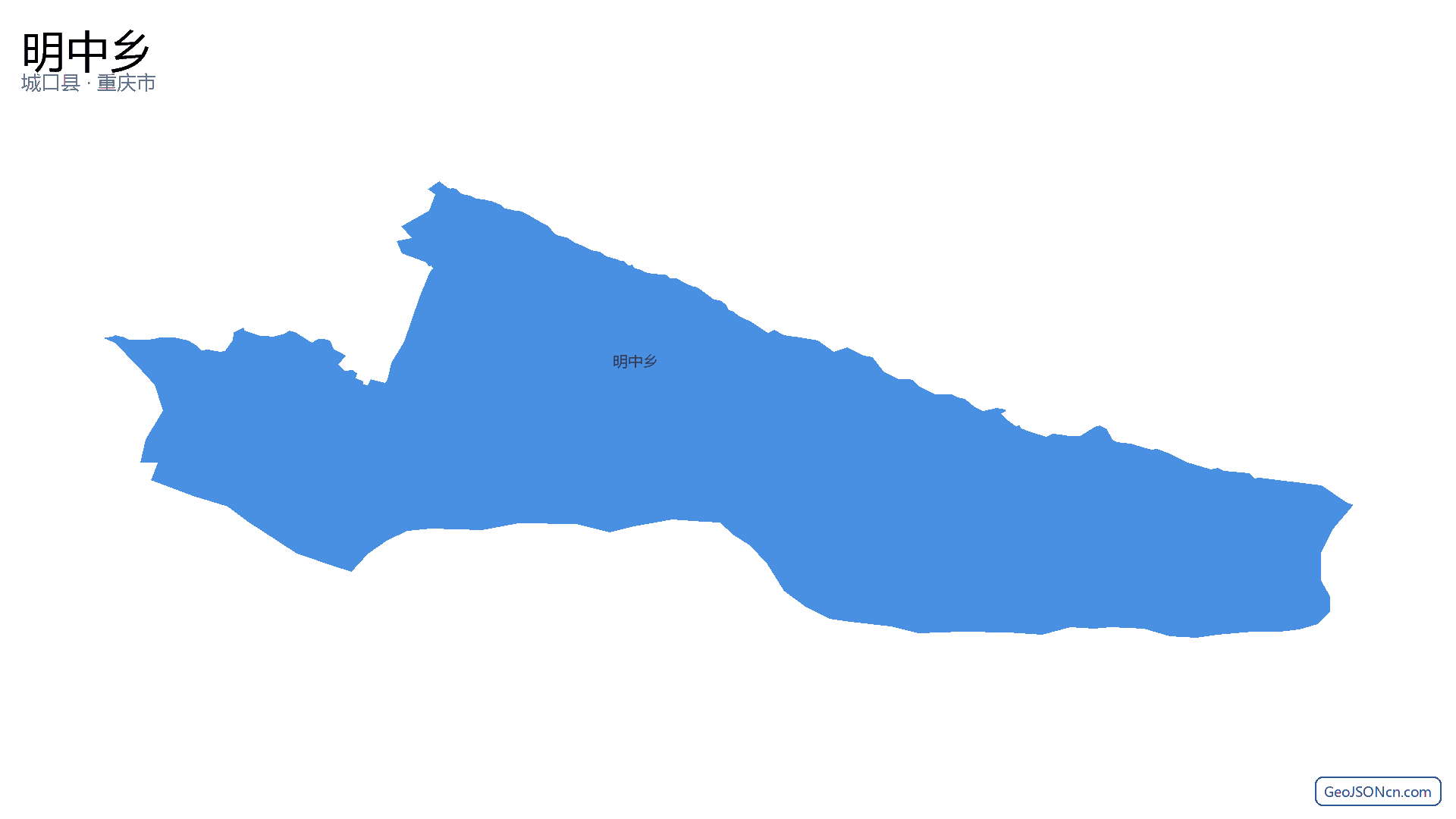 明中乡行政区划边界地图（城口县·重庆市）,提供GeoJSON、SHP矢量边界数据下载及高清地图大图(PNG/JPG) - GeoJSONcn.com