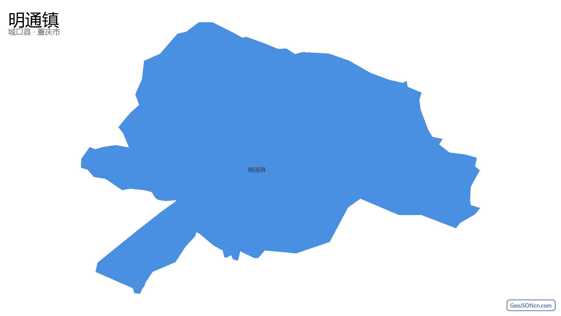 明通镇行政区划边界地图(城口县·重庆市),提供GeoJSON、SHP矢量边界数据下载及高清地图大图(PNG/JPG) - GeoJSONcn.com