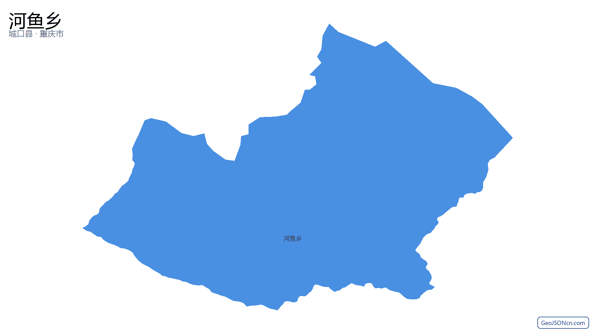 河鱼乡行政区划边界地图(城口县·重庆市),提供GeoJSON、SHP矢量边界数据下载及高清地图大图(PNG/JPG) - GeoJSONcn.com