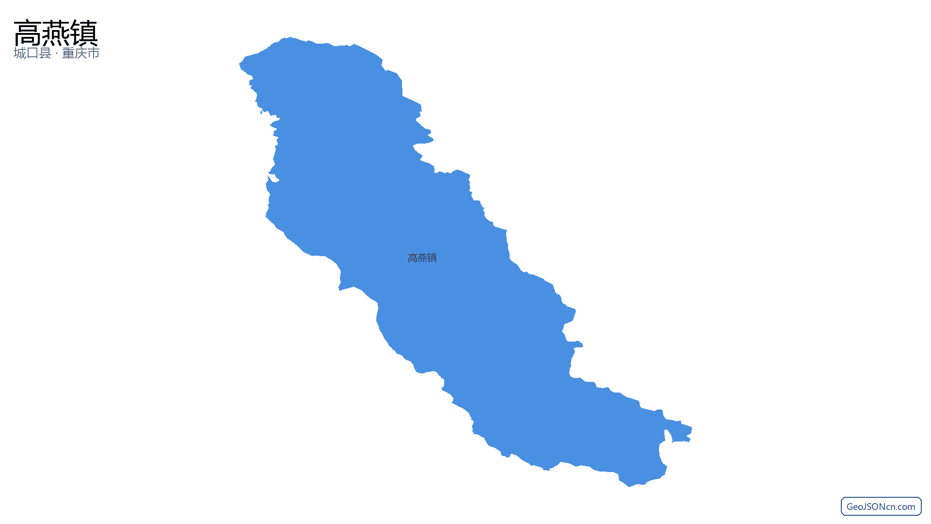 高燕镇行政区划边界地图(城口县·重庆市),提供GeoJSON、SHP矢量边界数据下载及高清地图大图(PNG/JPG) - GeoJSONcn.com