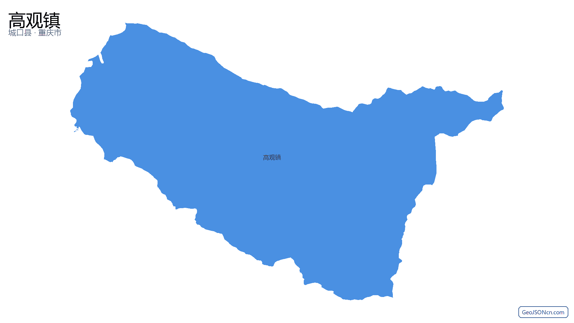 高观镇行政区划边界地图(城口县·重庆市),提供GeoJSON、SHP矢量边界数据下载及高清地图大图(PNG/JPG) - GeoJSONcn.com