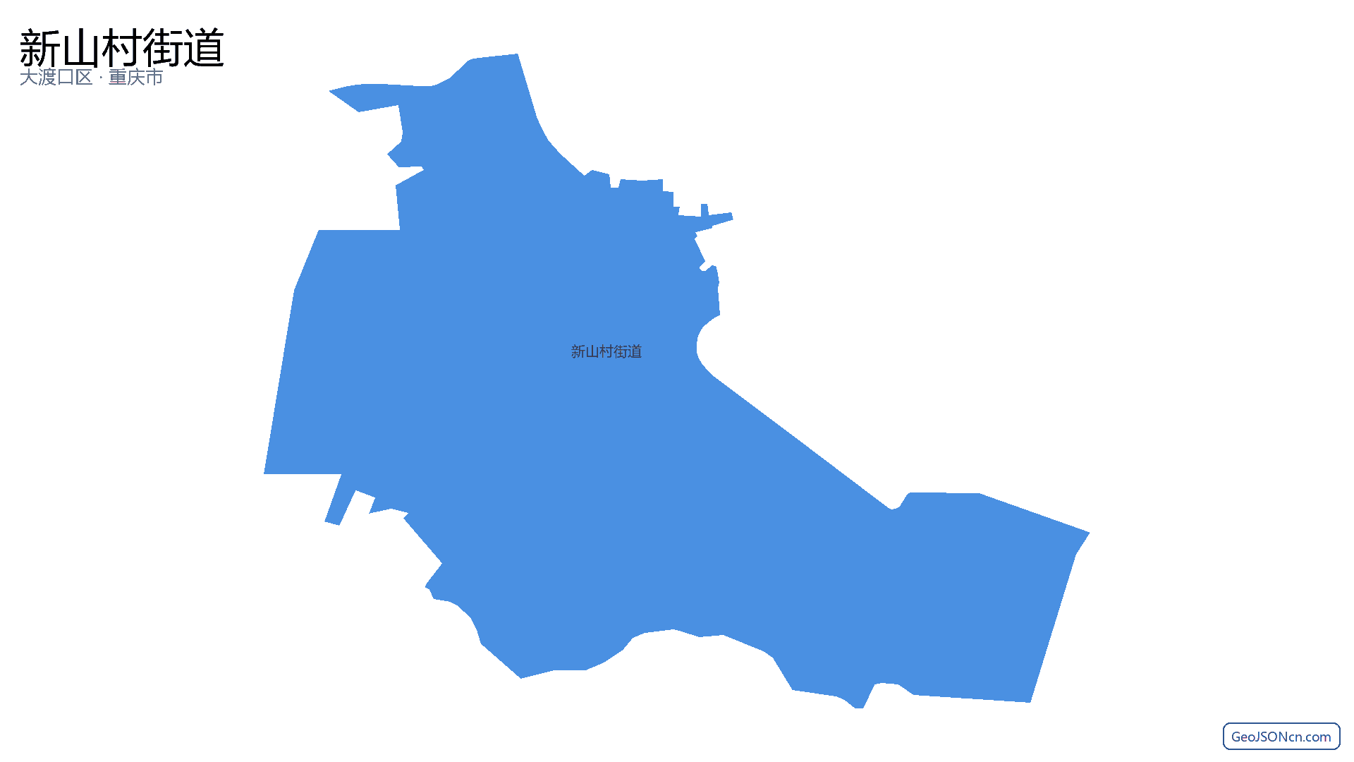 新山村街道行政区划边界地图(大渡口区·重庆市),提供GeoJSON、SHP矢量边界数据下载及高清地图大图(PNG/JPG) - GeoJSONcn.com