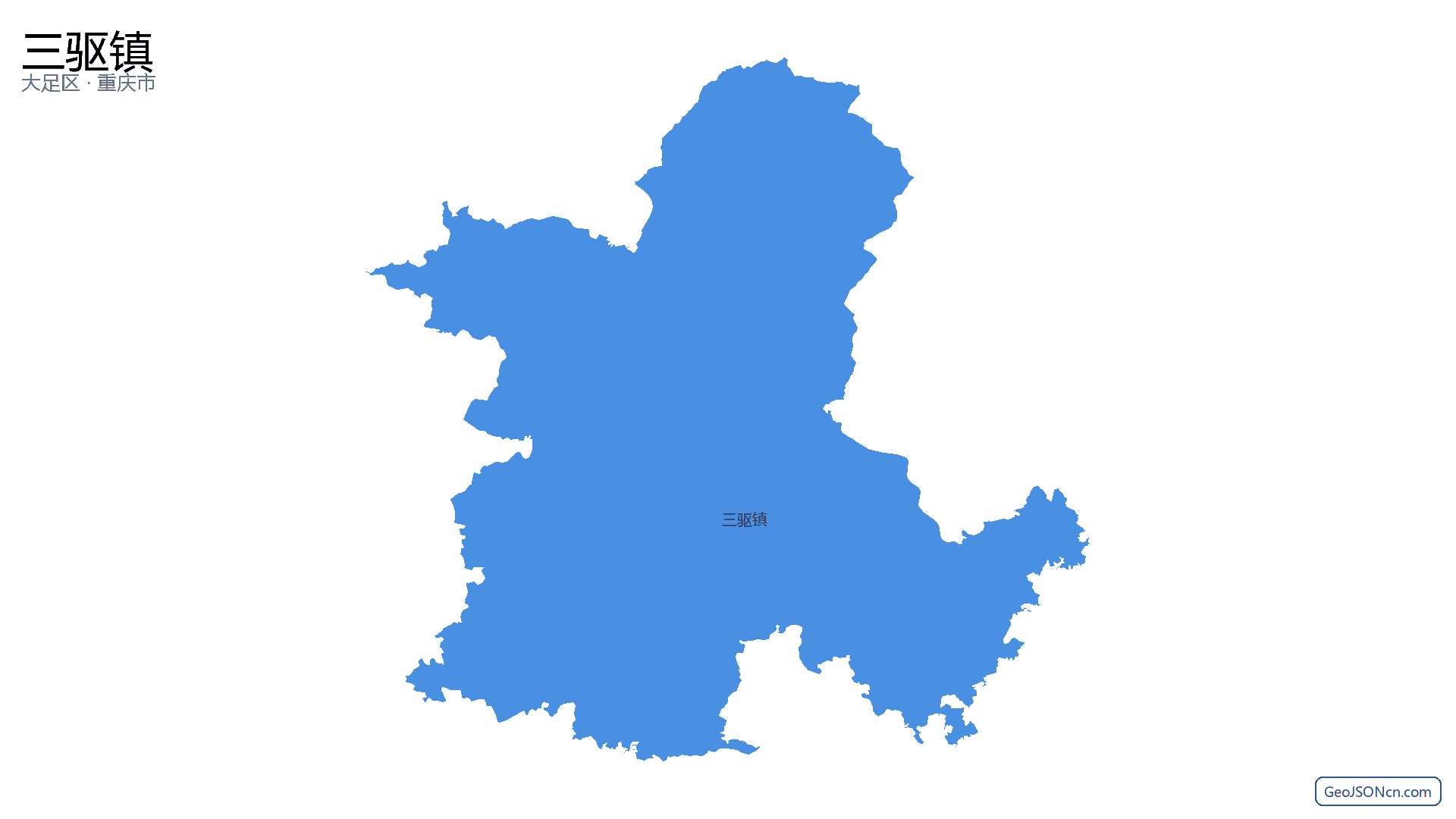 三驱镇行政区划边界地图(大足区·重庆市),提供GeoJSON、SHP矢量边界数据下载及高清地图大图(PNG/JPG) - GeoJSONcn.com