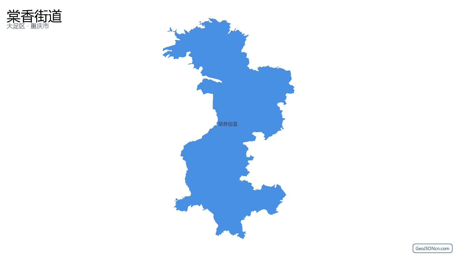 棠香街道行政区划边界地图(大足区·重庆市),提供GeoJSON、SHP矢量边界数据下载及高清地图大图(PNG/JPG) - GeoJSONcn.com