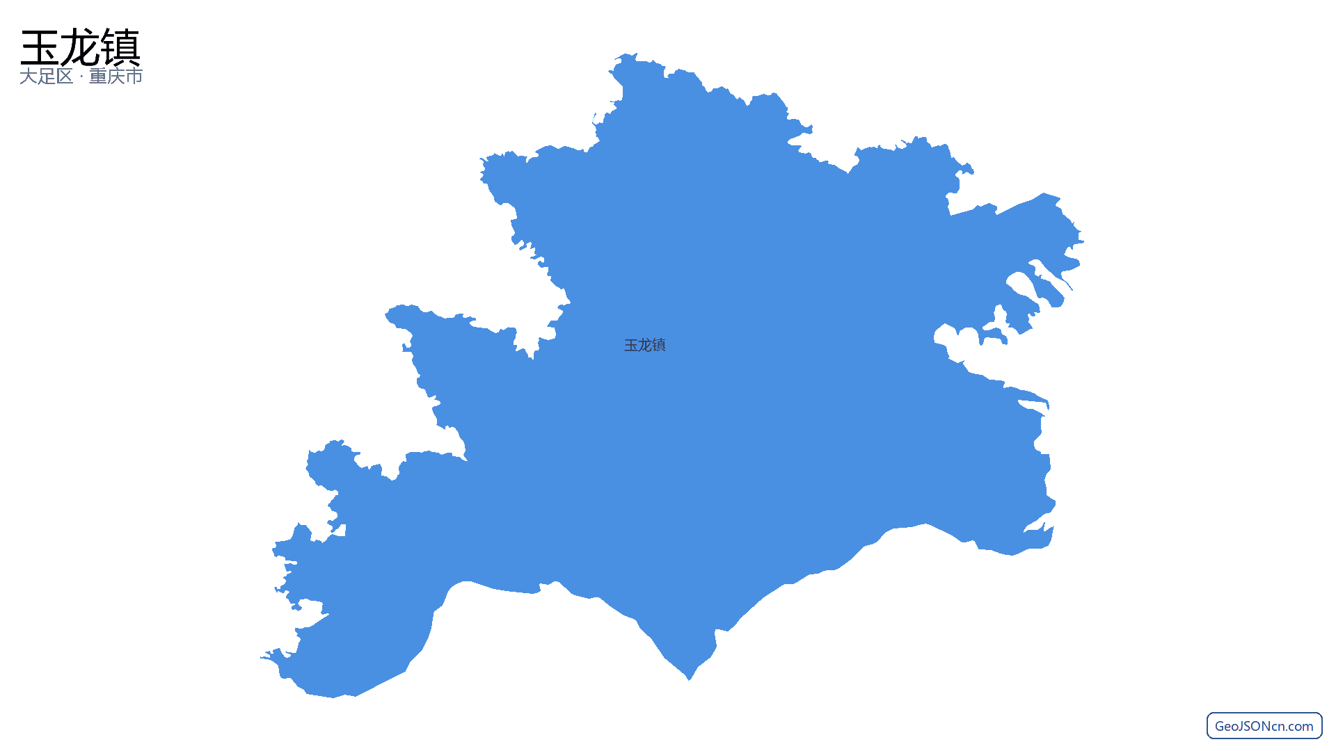 玉龙镇行政区划边界地图(大足区·重庆市),提供GeoJSON、SHP矢量边界数据下载及高清地图大图(PNG/JPG) - GeoJSONcn.com