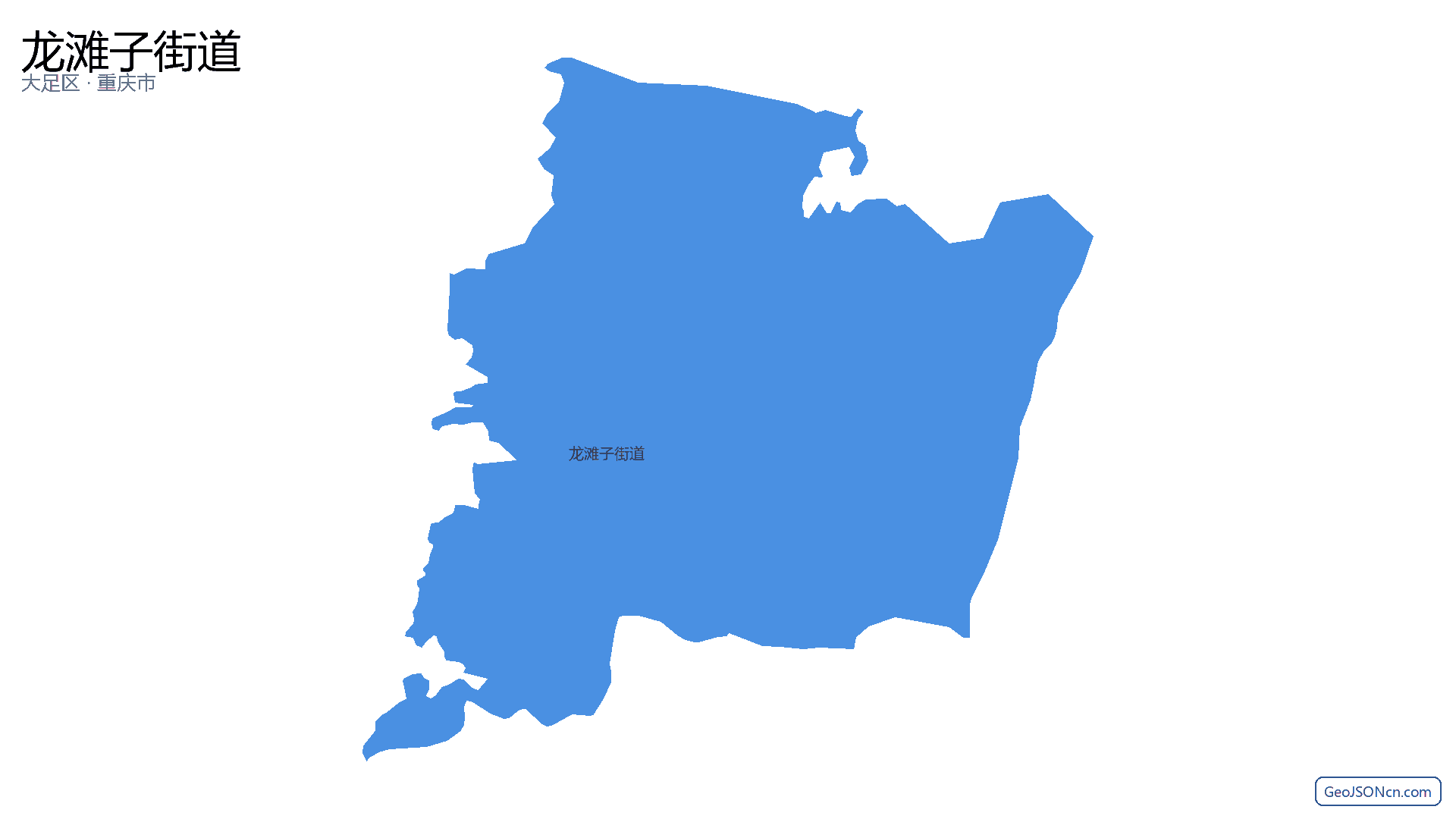 龙滩子街道行政区划边界地图(大足区·重庆市),提供GeoJSON、SHP矢量边界数据下载及高清地图大图(PNG/JPG) - GeoJSONcn.com