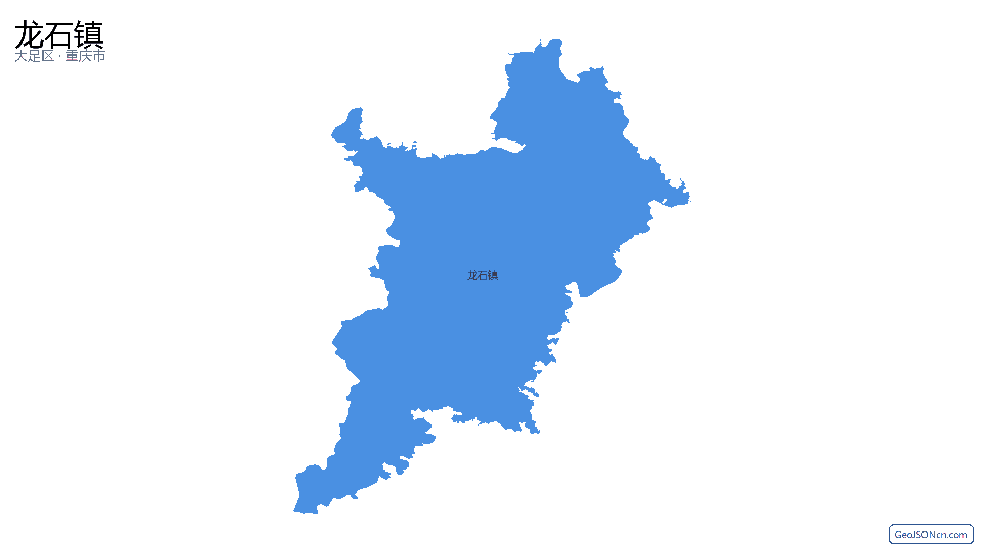 龙石镇行政区划边界地图(大足区·重庆市),提供GeoJSON、SHP矢量边界数据下载及高清地图大图(PNG/JPG) - GeoJSONcn.com