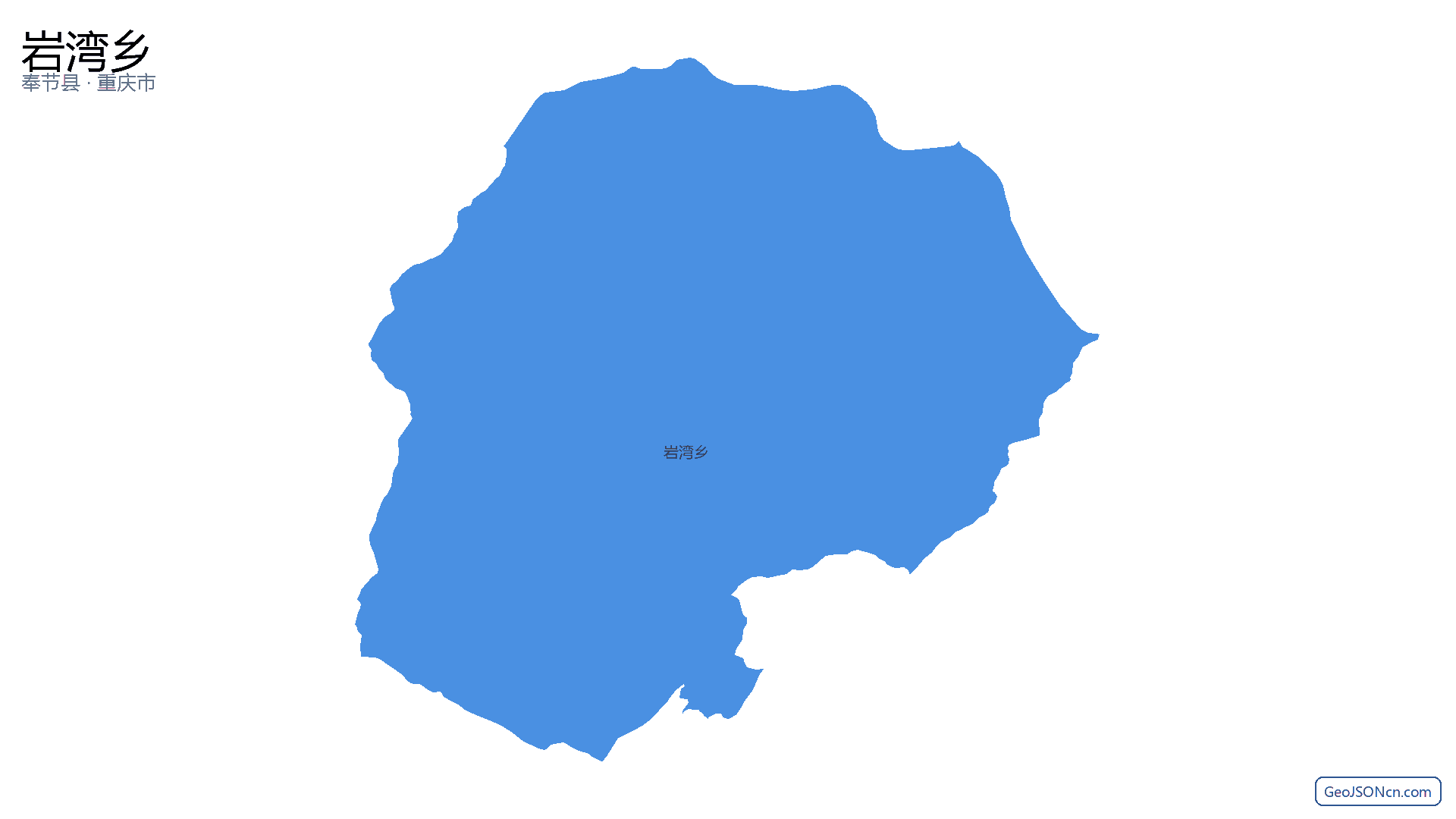 岩湾乡行政区划边界地图（奉节县·重庆市）,提供GeoJSON、SHP矢量边界数据下载及高清地图大图(PNG/JPG) - GeoJSONcn.com
