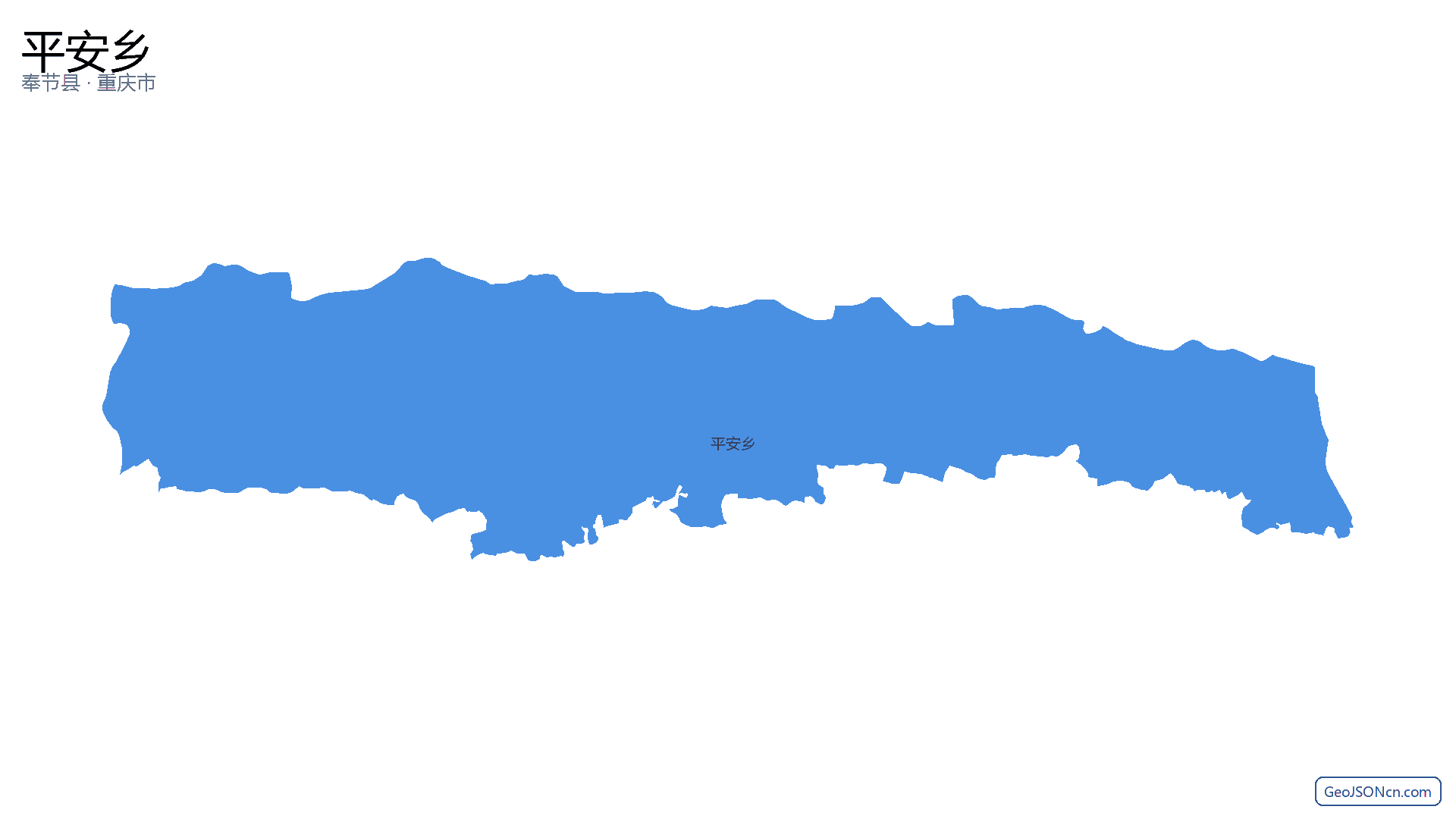 平安乡行政区划边界地图（奉节县·重庆市）,提供GeoJSON、SHP矢量边界数据下载及高清地图大图(PNG/JPG) - GeoJSONcn.com