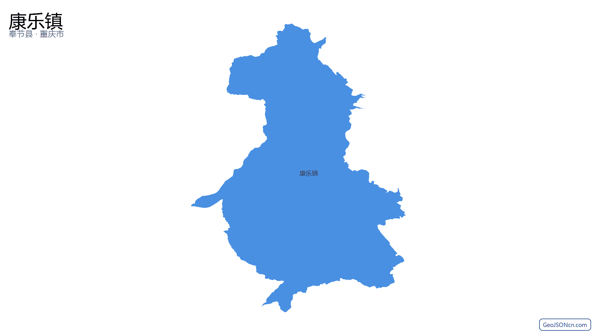 康乐镇行政区划边界地图（奉节县·重庆市）,提供GeoJSON、SHP矢量边界数据下载及高清地图大图(PNG/JPG) - GeoJSONcn.com