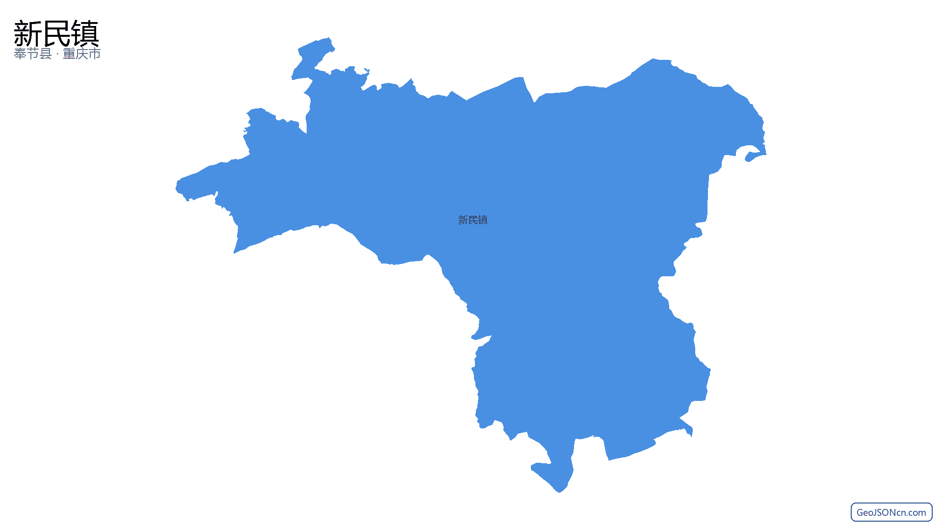 新民镇行政区划边界地图（奉节县·重庆市）,提供GeoJSON、SHP矢量边界数据下载及高清地图大图(PNG/JPG) - GeoJSONcn.com