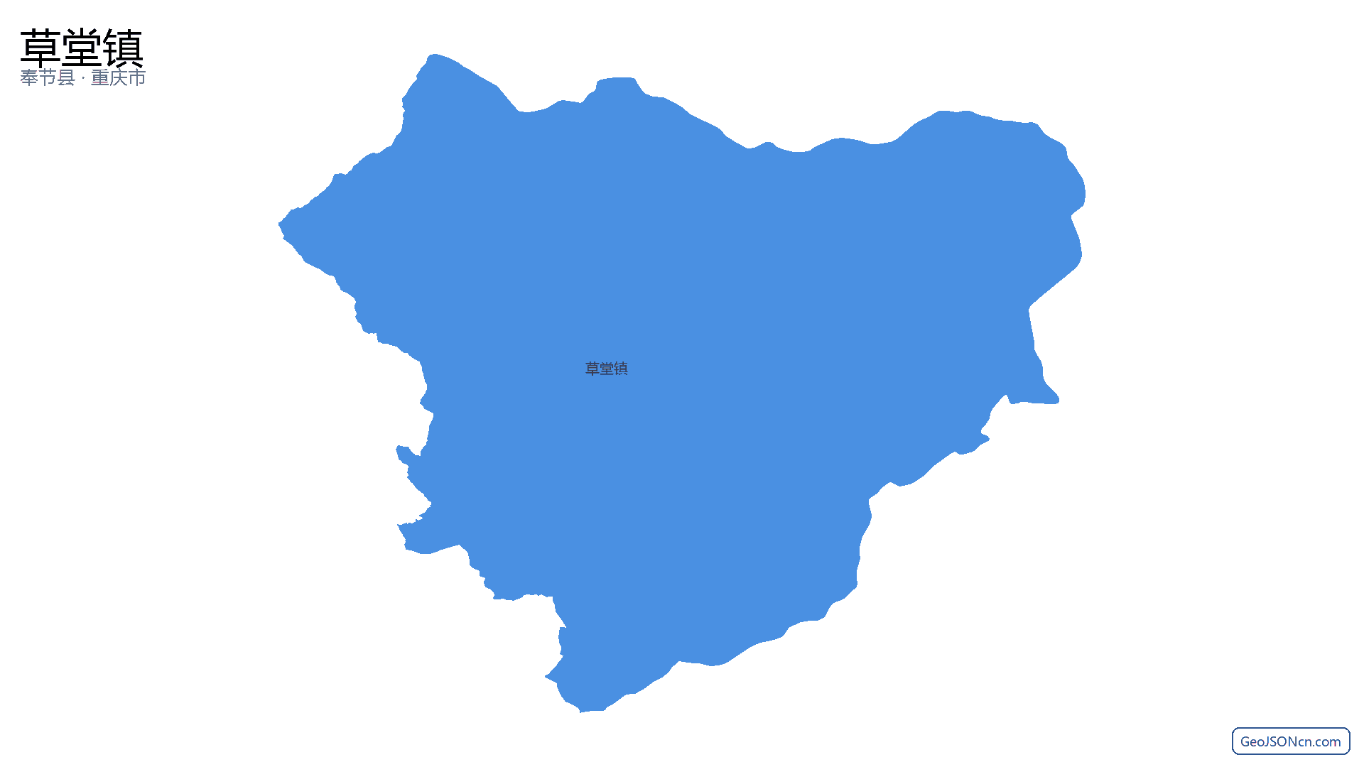 草堂镇行政区划边界地图（奉节县·重庆市）,提供GeoJSON、SHP矢量边界数据下载及高清地图大图(PNG/JPG) - GeoJSONcn.com