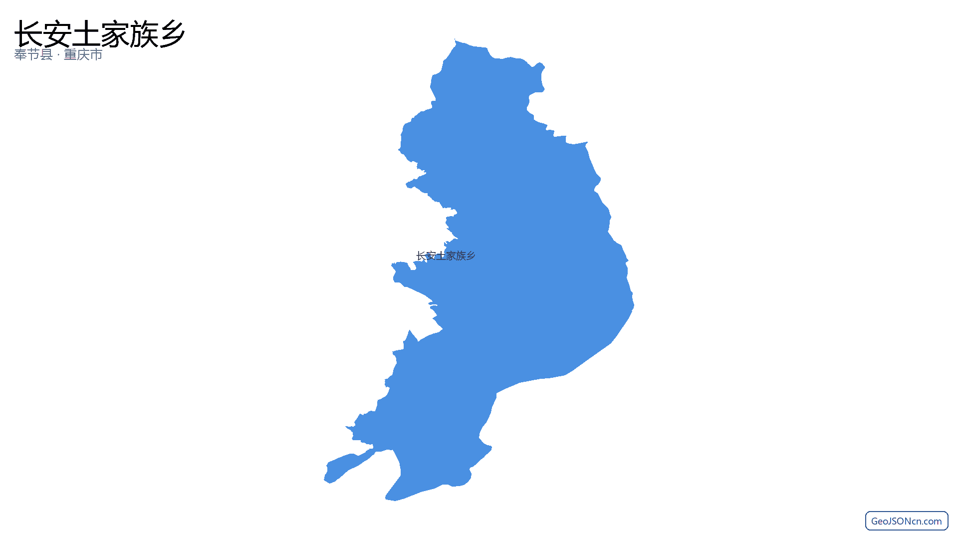 长安土家族乡行政区划边界地图（奉节县·重庆市）,提供GeoJSON、SHP矢量边界数据下载及高清地图大图(PNG/JPG) - GeoJSONcn.com