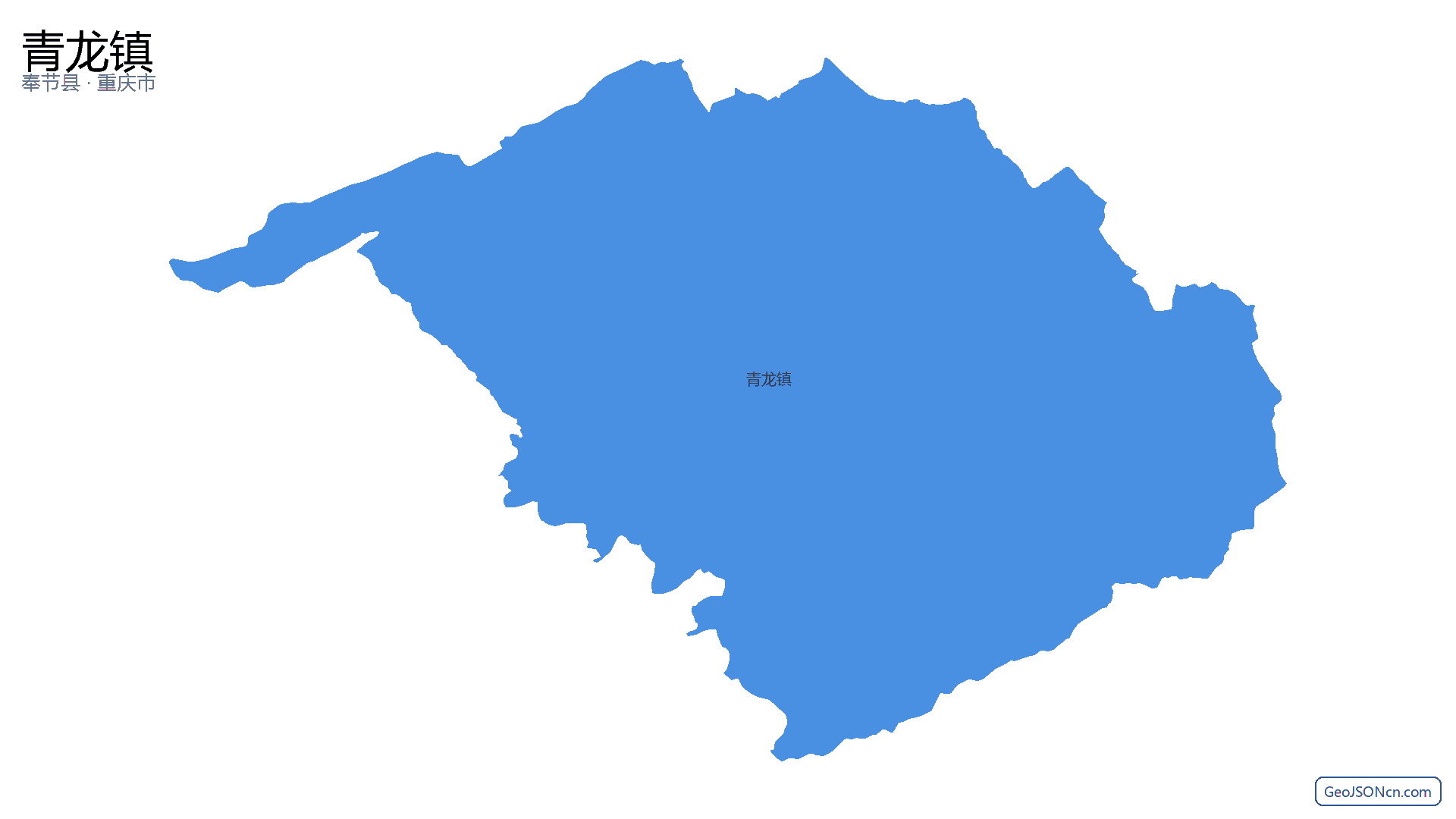 青龙镇行政区划边界地图（奉节县·重庆市）,提供GeoJSON、SHP矢量边界数据下载及高清地图大图(PNG/JPG) - GeoJSONcn.com