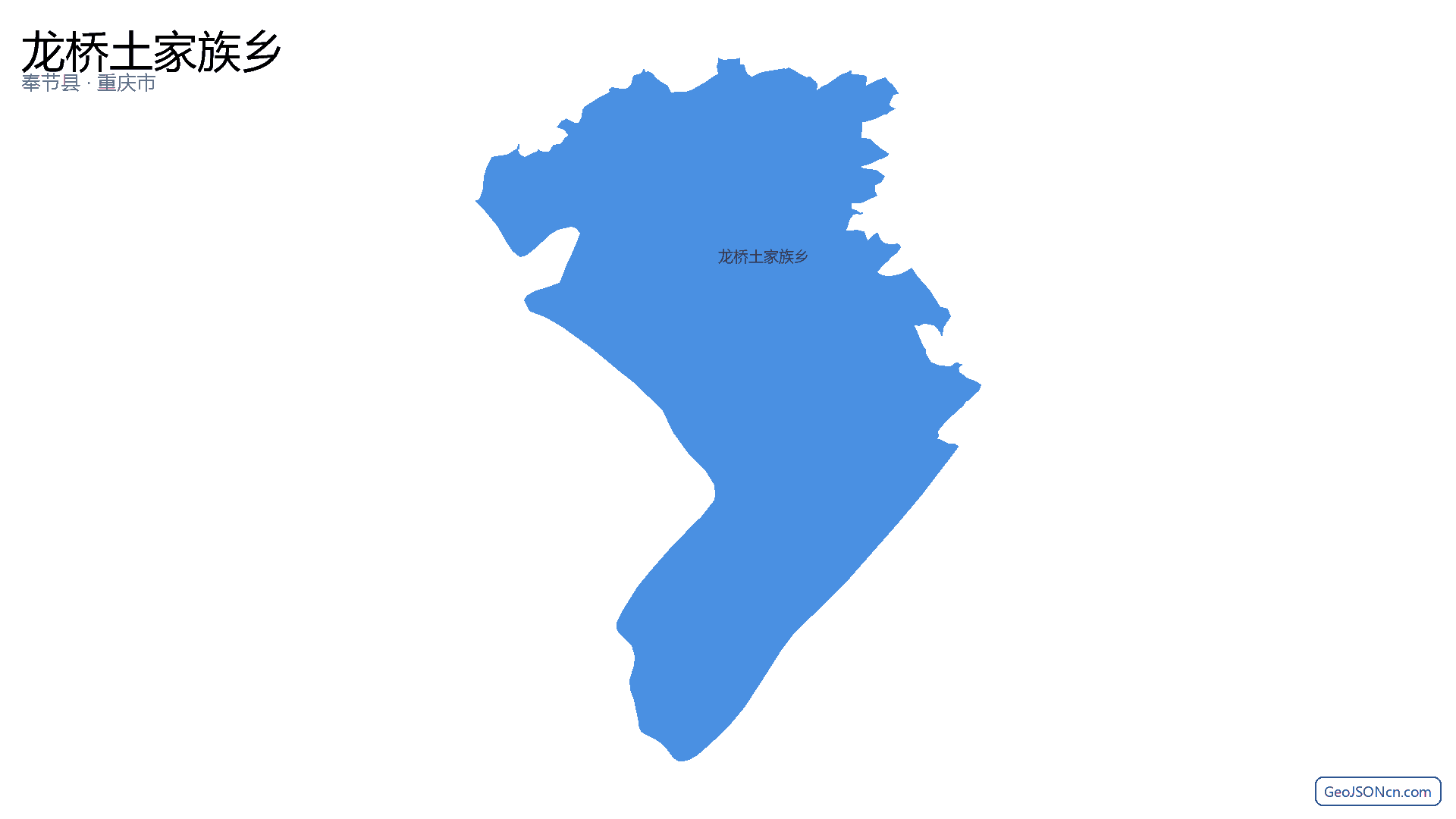 龙桥土家族乡行政区划边界地图（奉节县·重庆市）,提供GeoJSON、SHP矢量边界数据下载及高清地图大图(PNG/JPG) - GeoJSONcn.com