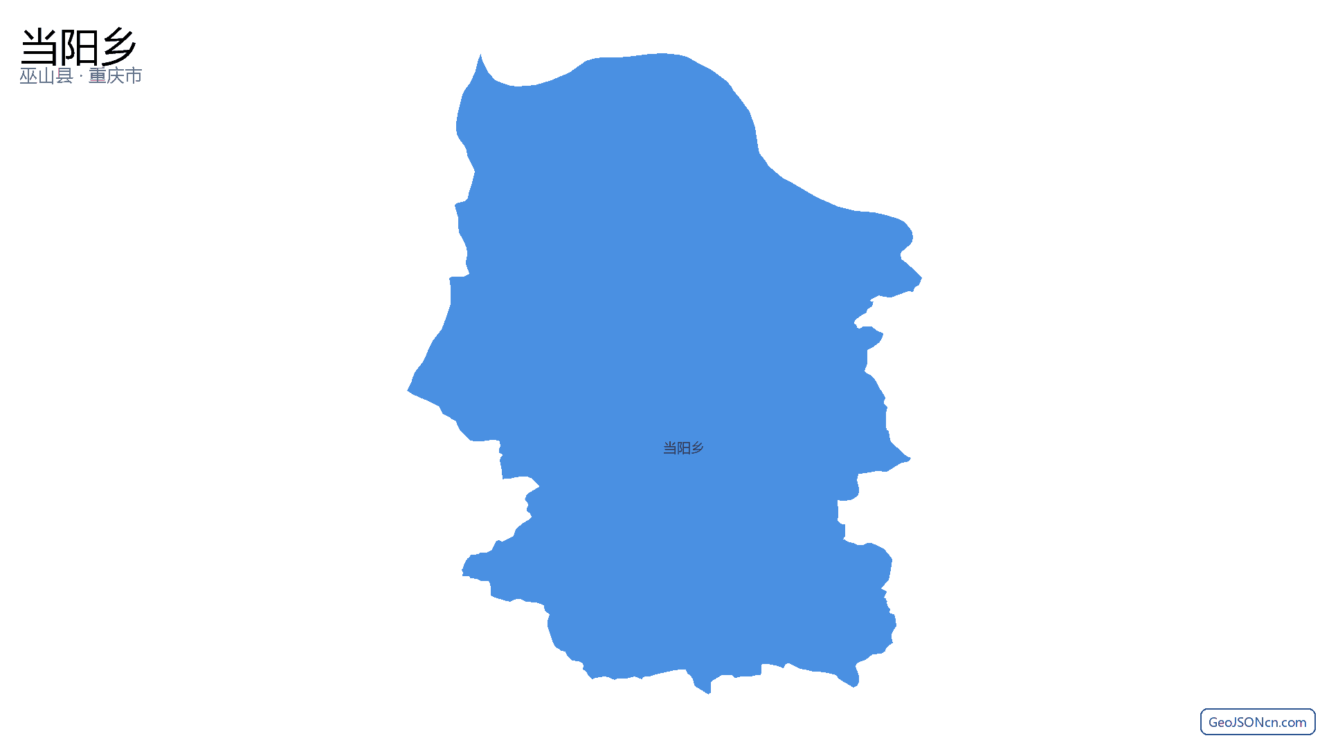 当阳乡行政区划边界地图（巫山县·重庆市）,提供GeoJSON、SHP矢量边界数据下载及高清地图大图(PNG/JPG) - GeoJSONcn.com