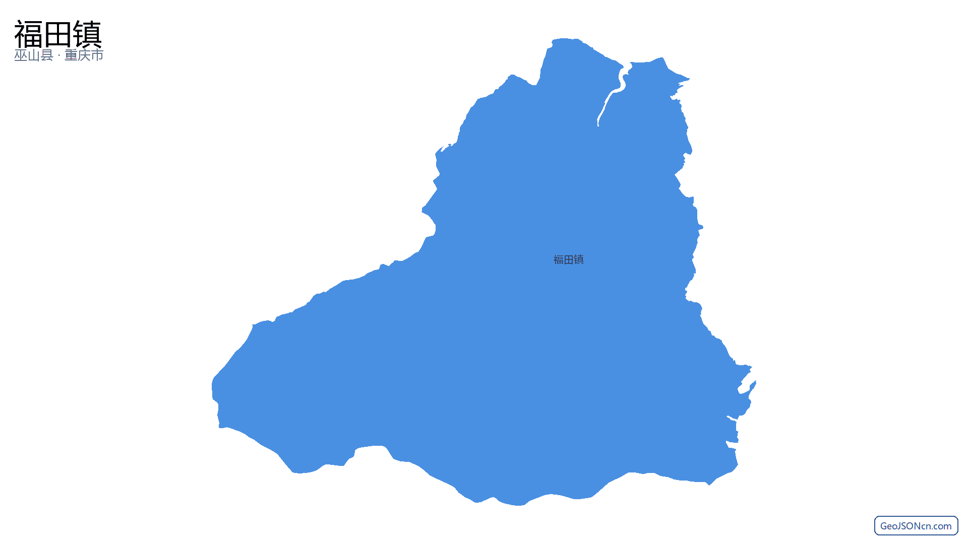 福田镇行政区划边界地图（巫山县·重庆市）,提供GeoJSON、SHP矢量边界数据下载及高清地图大图(PNG/JPG) - GeoJSONcn.com