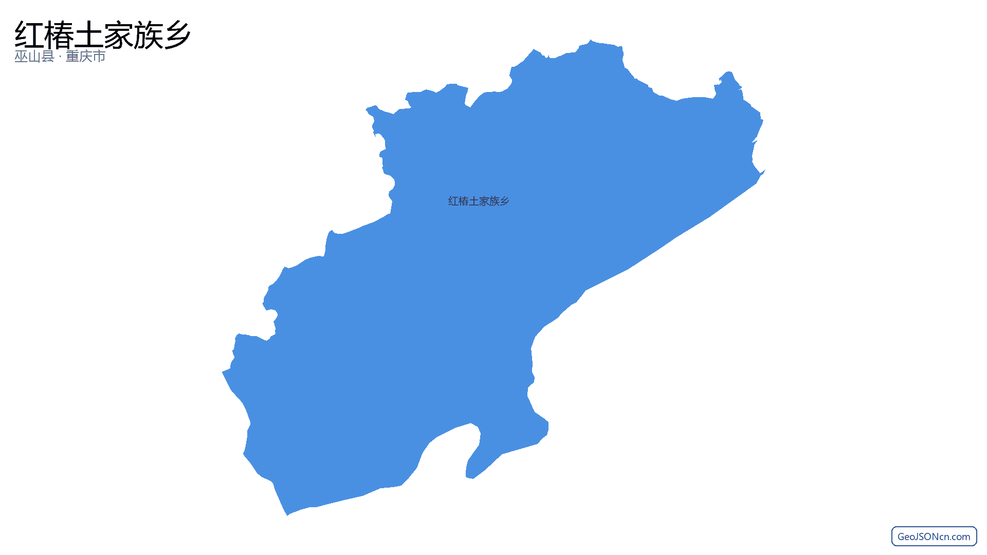 红椿土家族乡行政区划边界地图（巫山县·重庆市）,提供GeoJSON、SHP矢量边界数据下载及高清地图大图(PNG/JPG) - GeoJSONcn.com