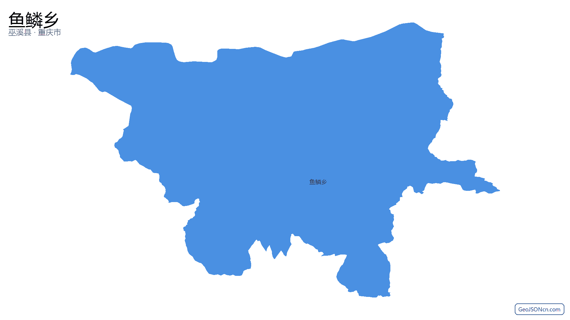 鱼鳞乡行政区划边界地图(巫溪县·重庆市),提供GeoJSON、SHP矢量边界数据下载及高清地图大图(PNG/JPG) - GeoJSONcn.com