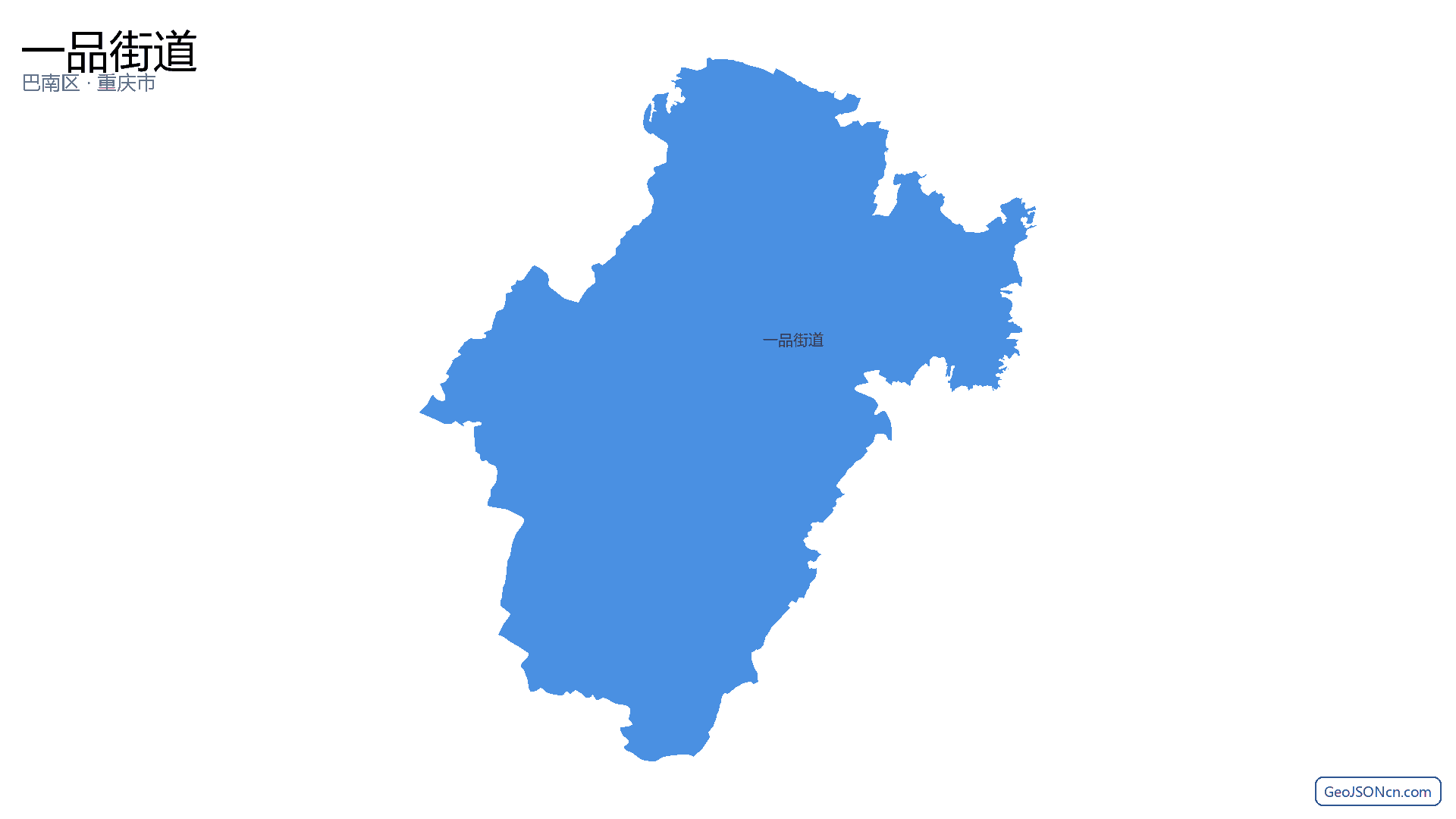 一品街道行政区划边界地图(巴南区·重庆市),提供GeoJSON、SHP矢量边界数据下载及高清地图大图(PNG/JPG) - GeoJSONcn.com