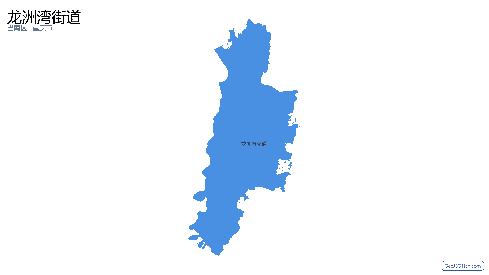 龙洲湾街道行政区划边界地图(巴南区·重庆市),提供GeoJSON、SHP矢量边界数据下载及高清地图大图(PNG/JPG) - GeoJSONcn.com