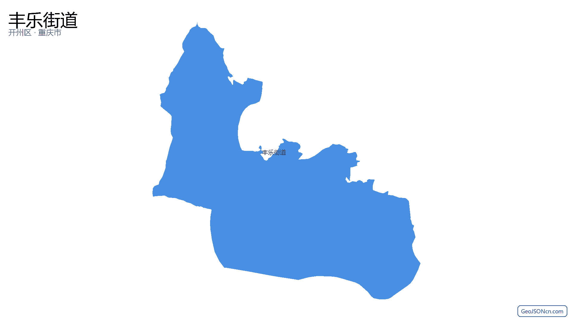 丰乐街道行政区划边界地图（开州区·重庆市）,提供GeoJSON、SHP矢量边界数据下载及高清地图大图(PNG/JPG) - GeoJSONcn.com