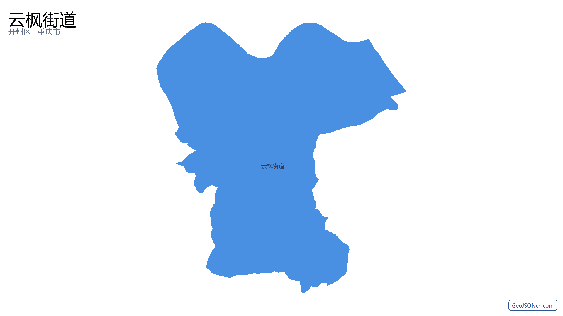 云枫街道行政区划边界地图（开州区·重庆市）,提供GeoJSON、SHP矢量边界数据下载及高清地图大图(PNG/JPG) - GeoJSONcn.com